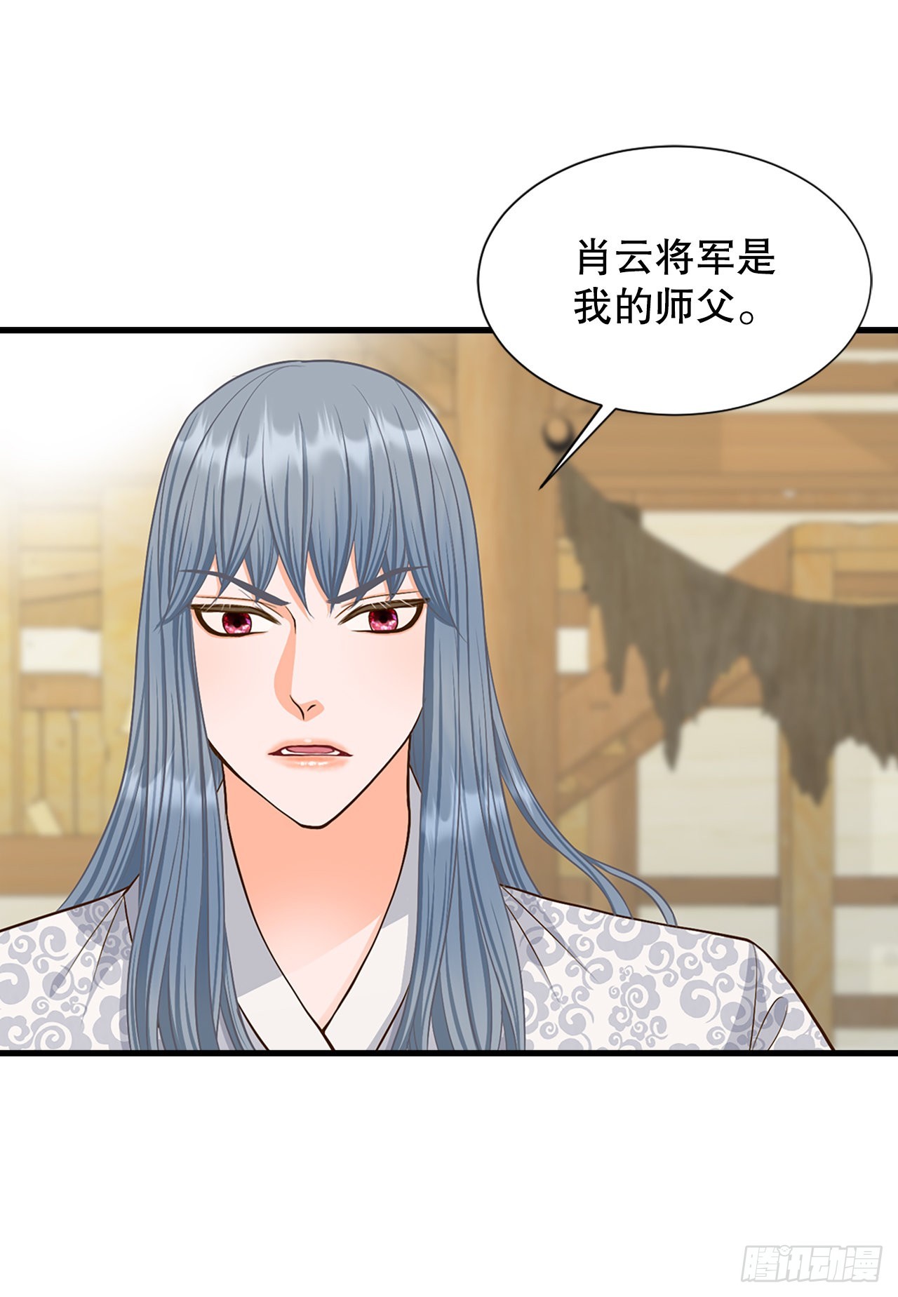 56.沈大人(1/2)-第57话
