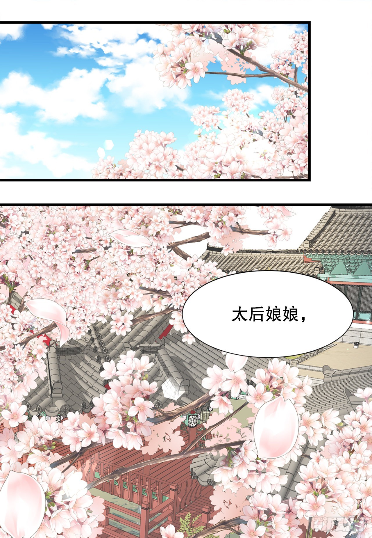 56.沈大人(1/2)-第57话