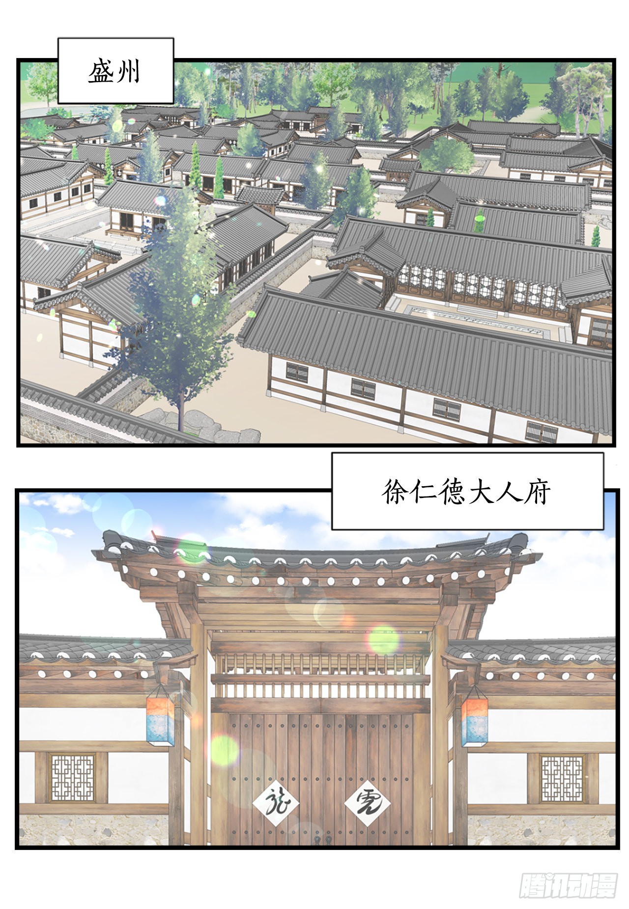 58.决议(1/2)-第59话