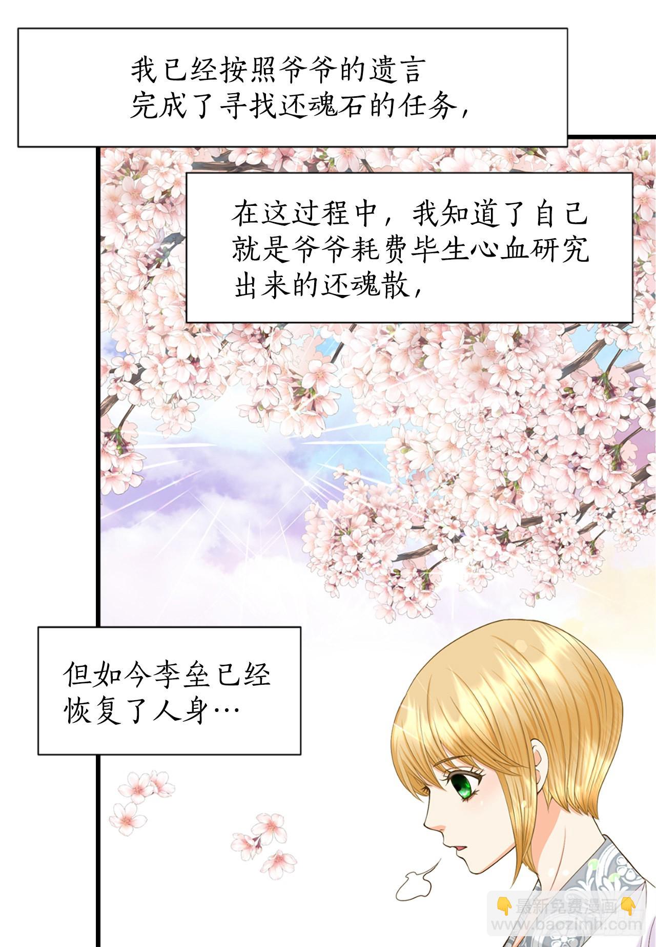 58.决议(1/2)-第59话