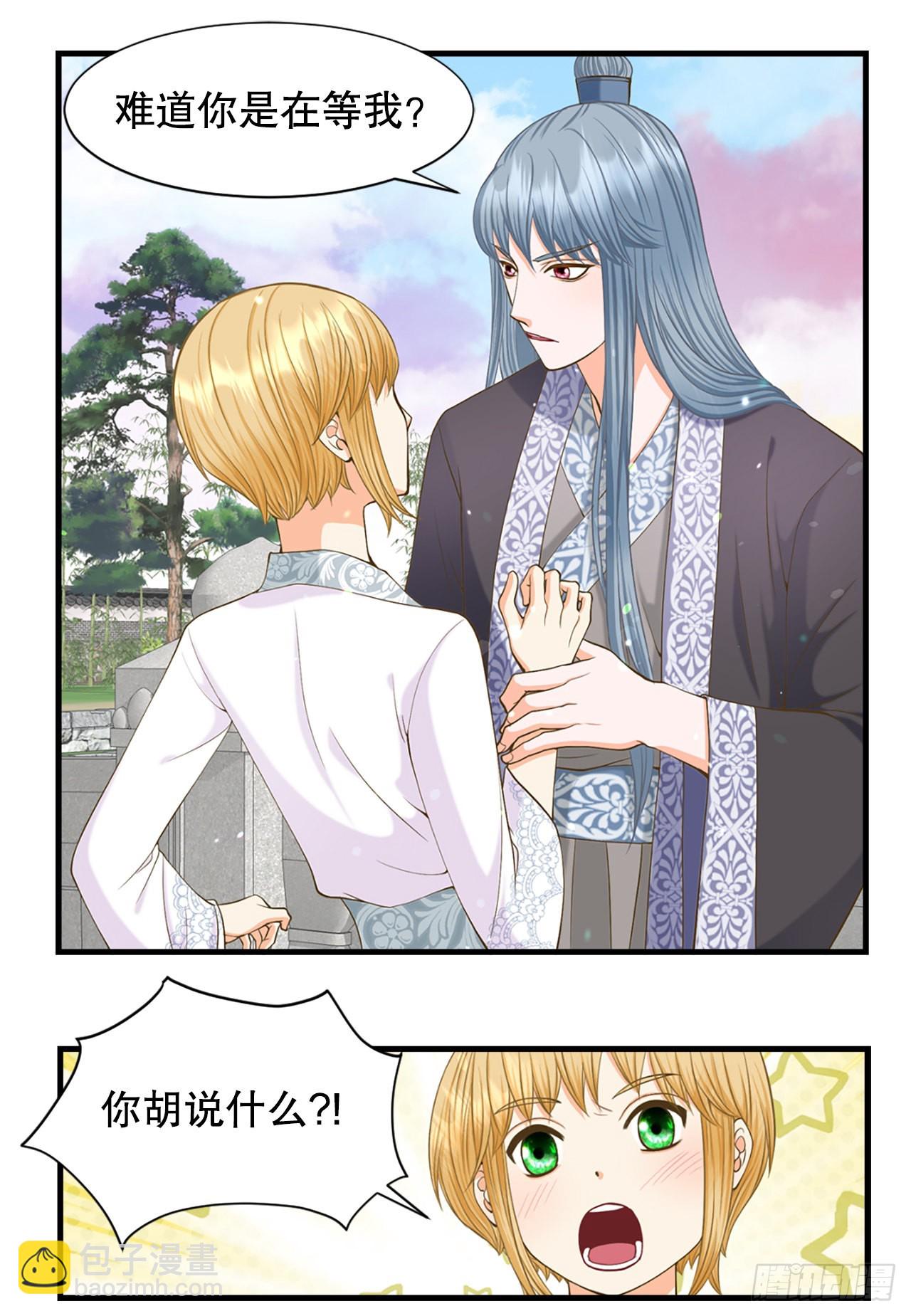 58.决议(1/2)-第59话