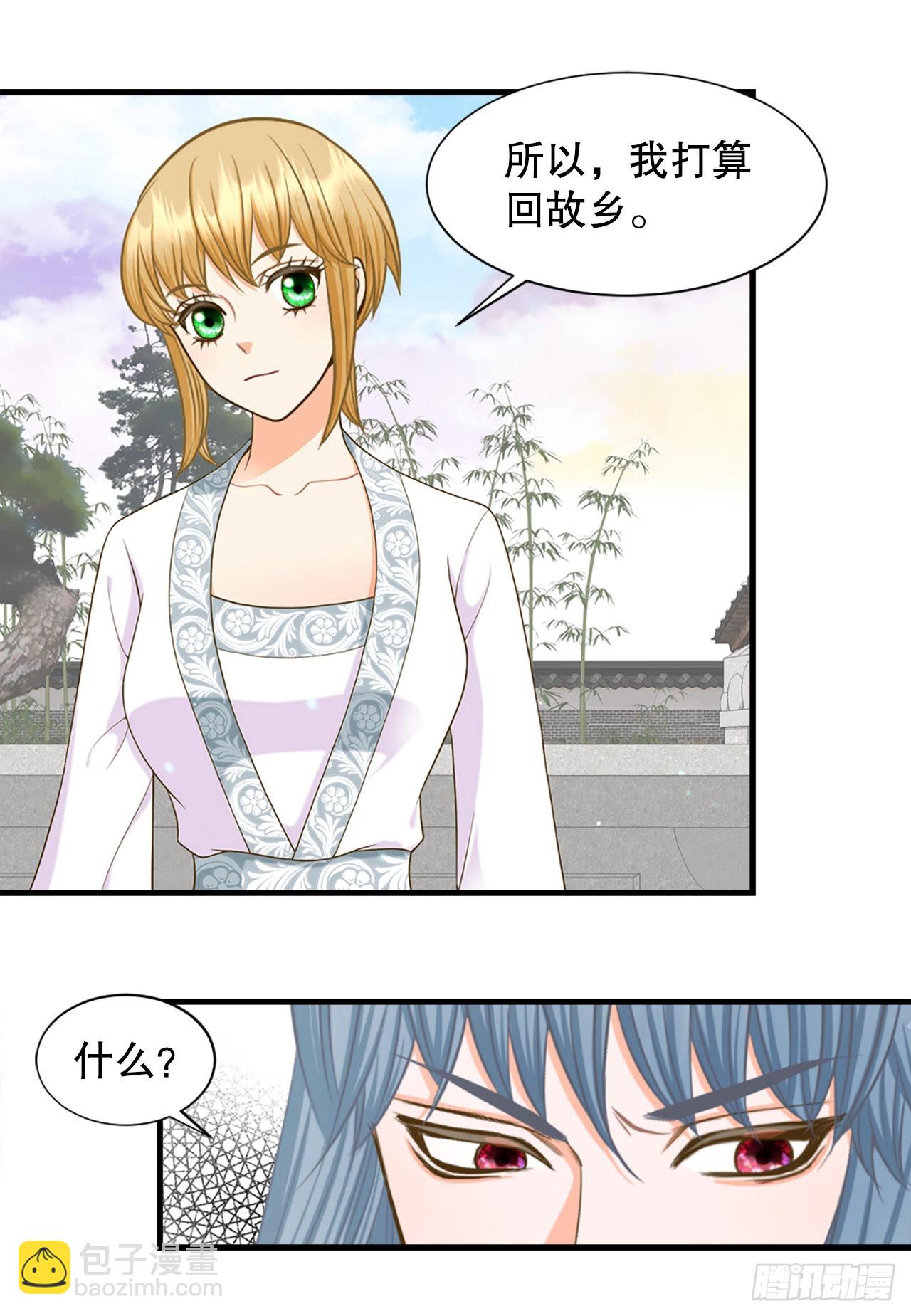 58.决议(1/2)-第59话