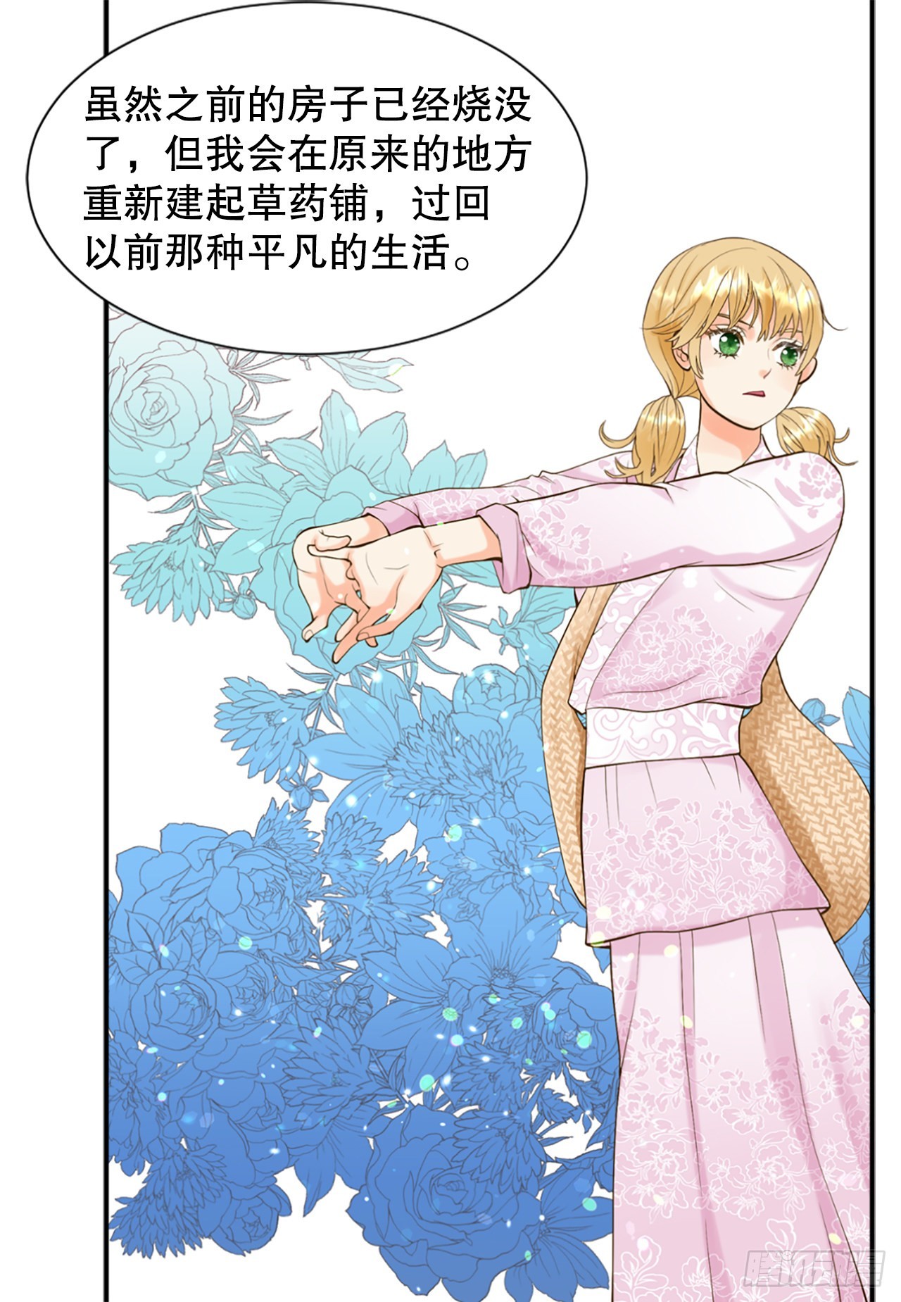 58.决议(1/2)-第59话
