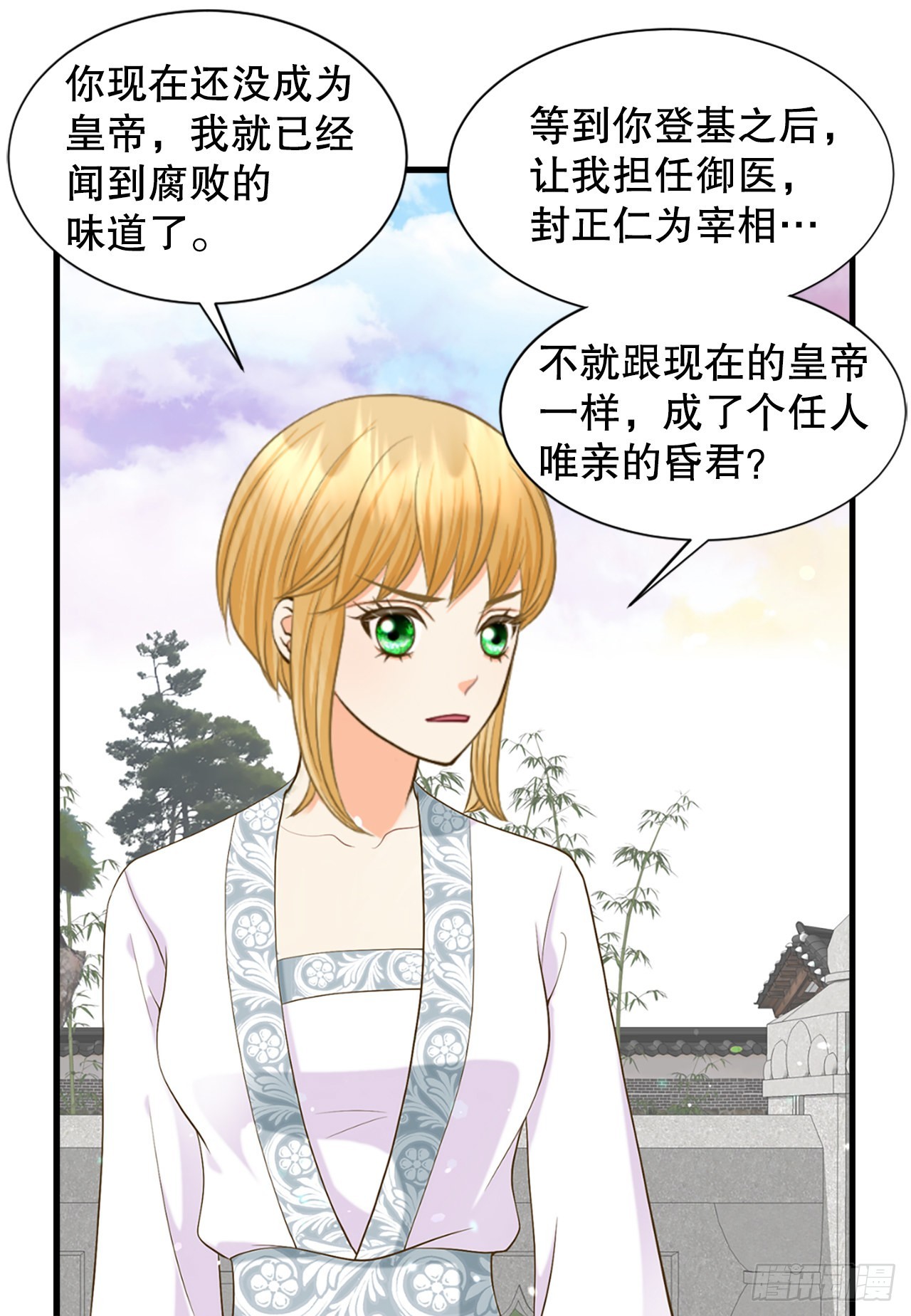 58.决议(1/2)-第59话