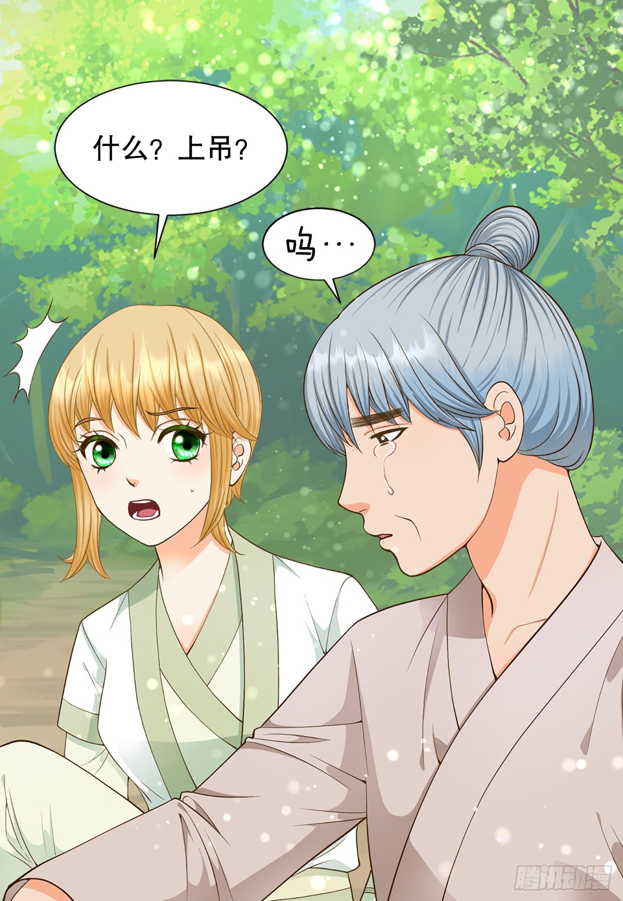 58.决议(1/2)-第59话