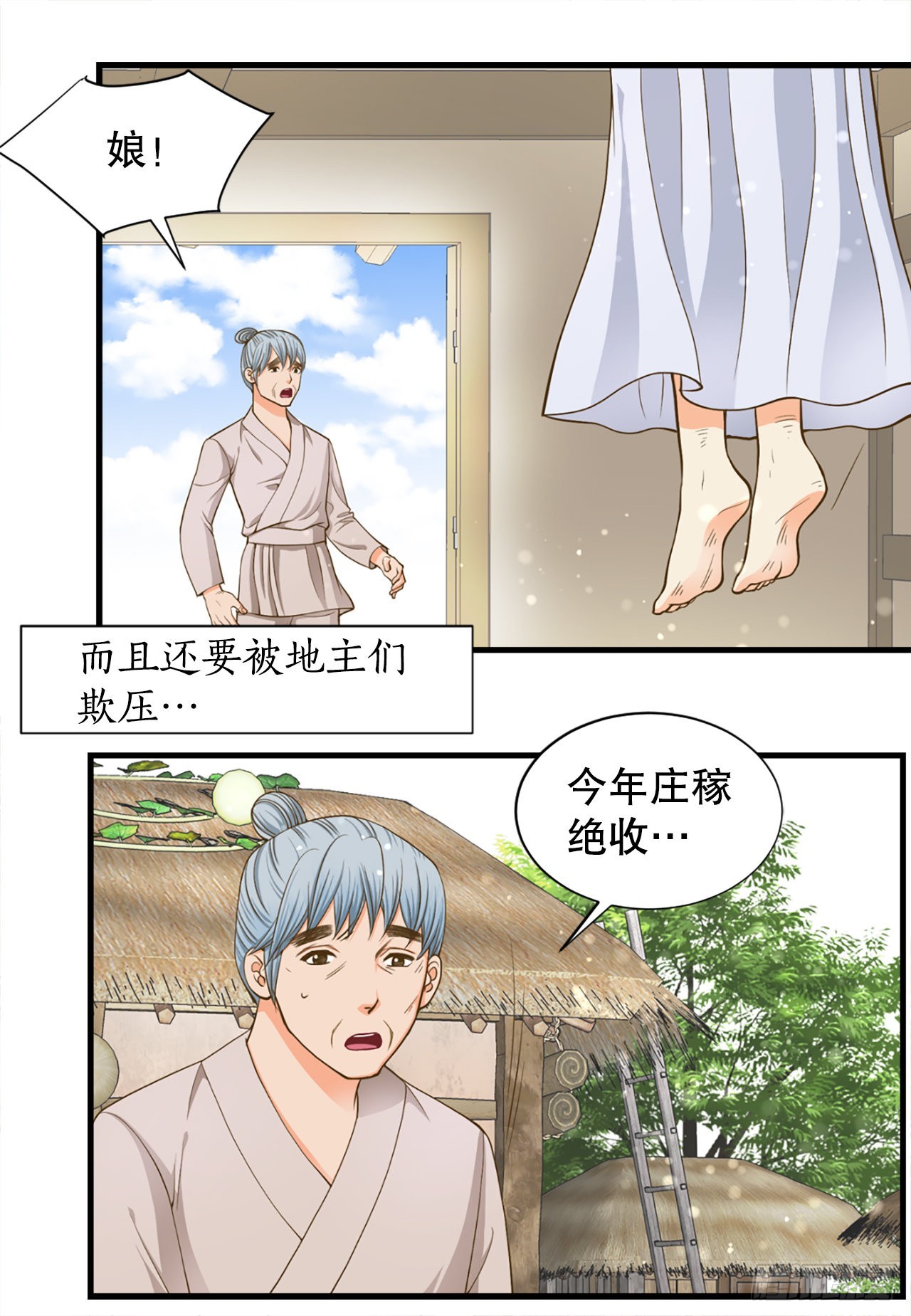 58.决议(1/2)-第59话