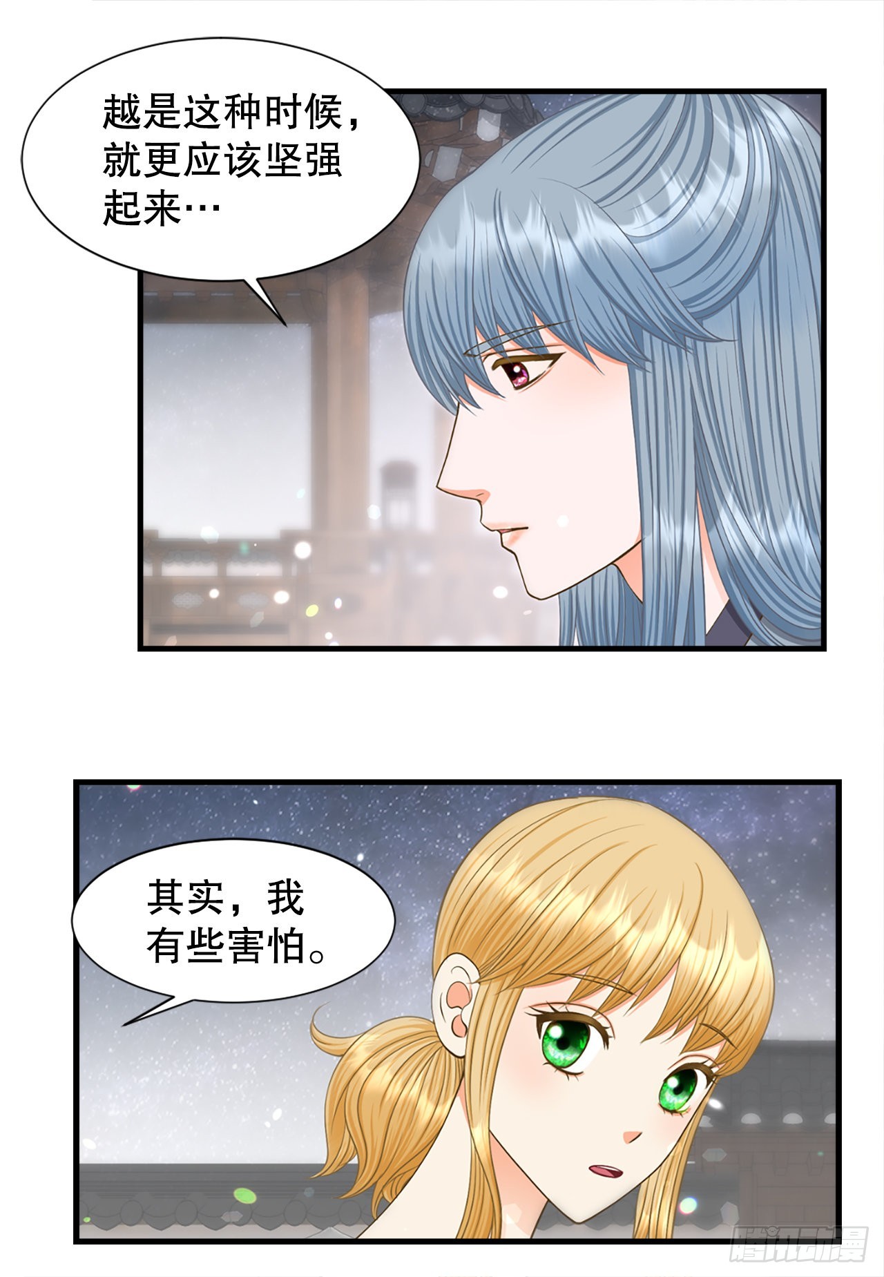 60.起事(1/2)-第61话