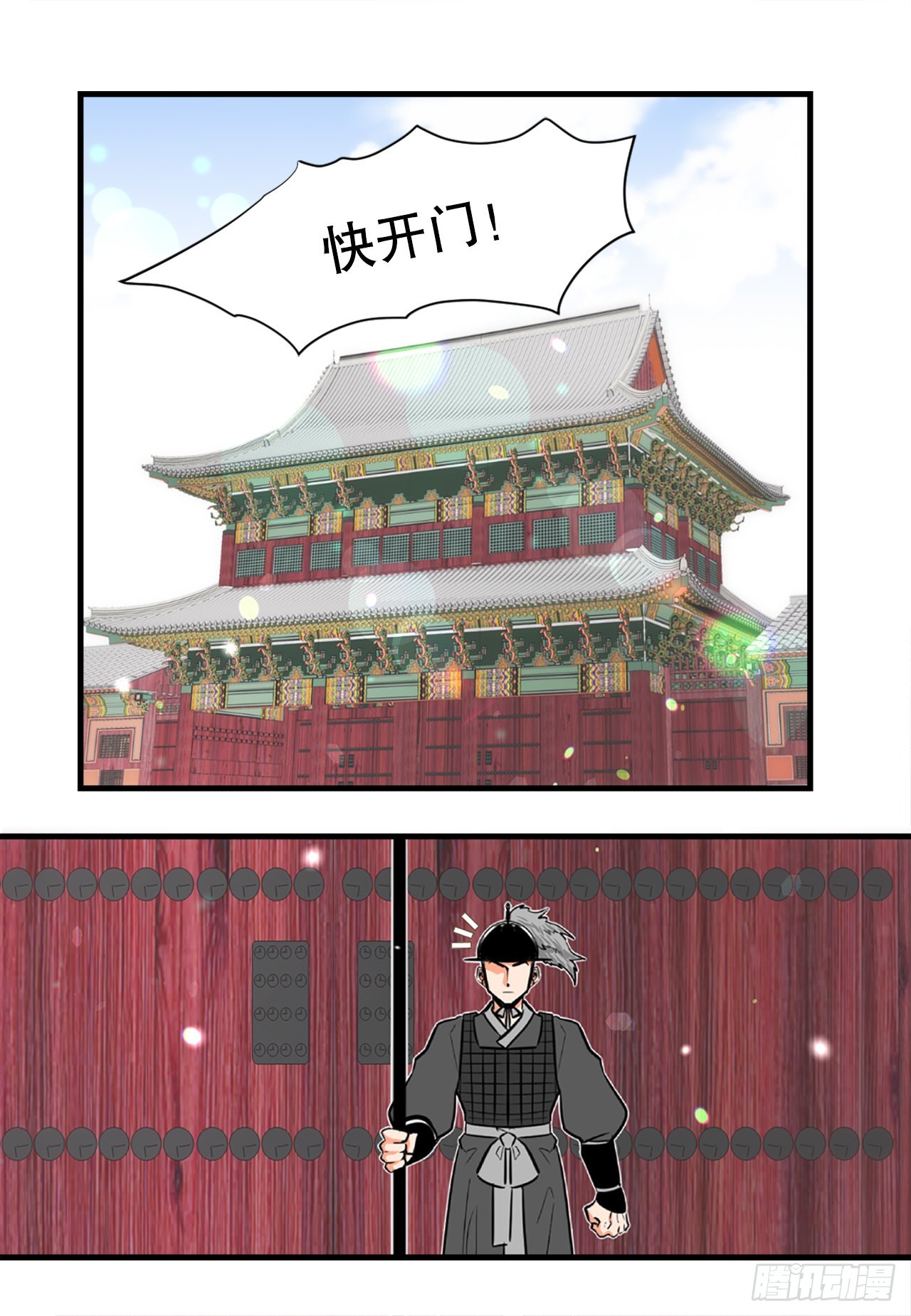 60.起事(1/2)-第61话