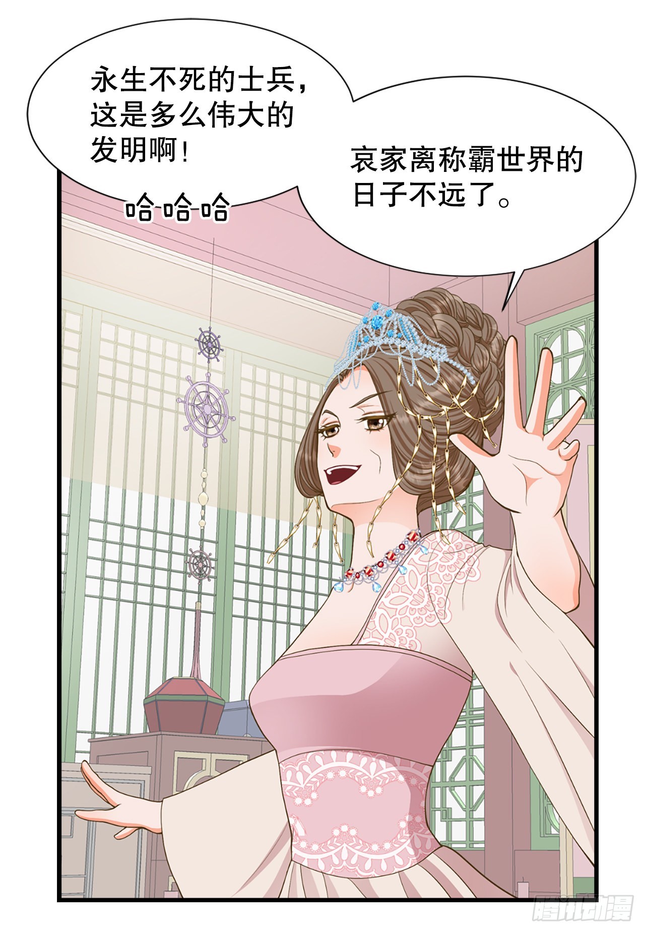 60.起事(1/2)-第61话