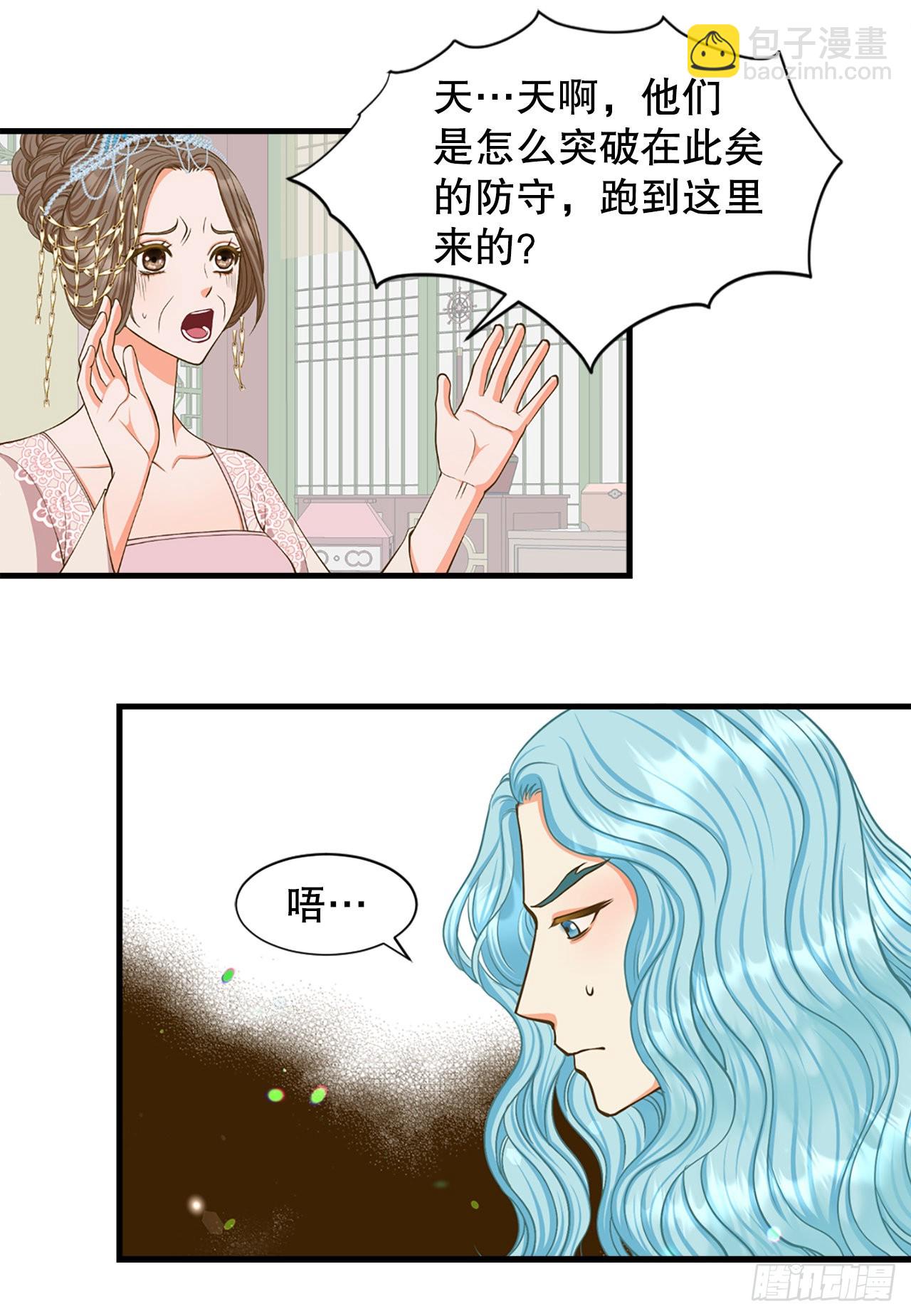 60.起事(1/2)-第61话