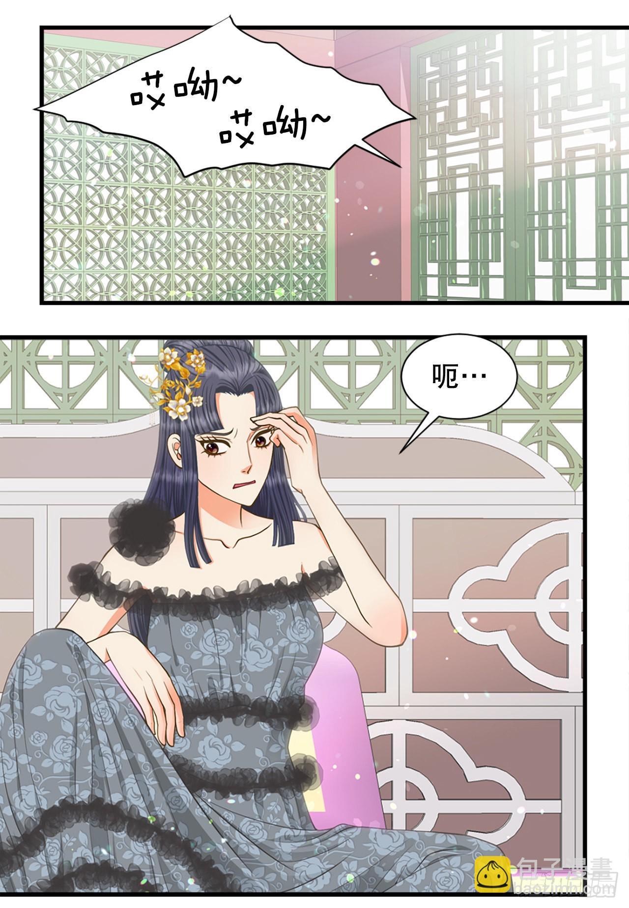62. 告白(1/2)-第63话