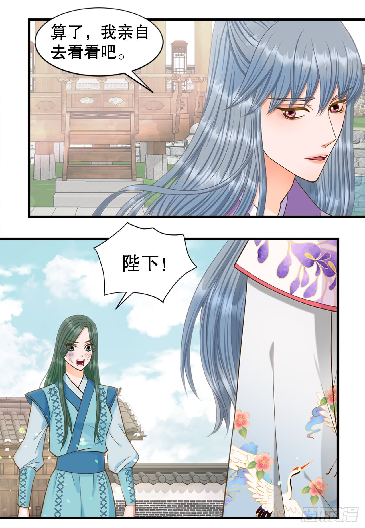 62. 告白(1/2)-第63话