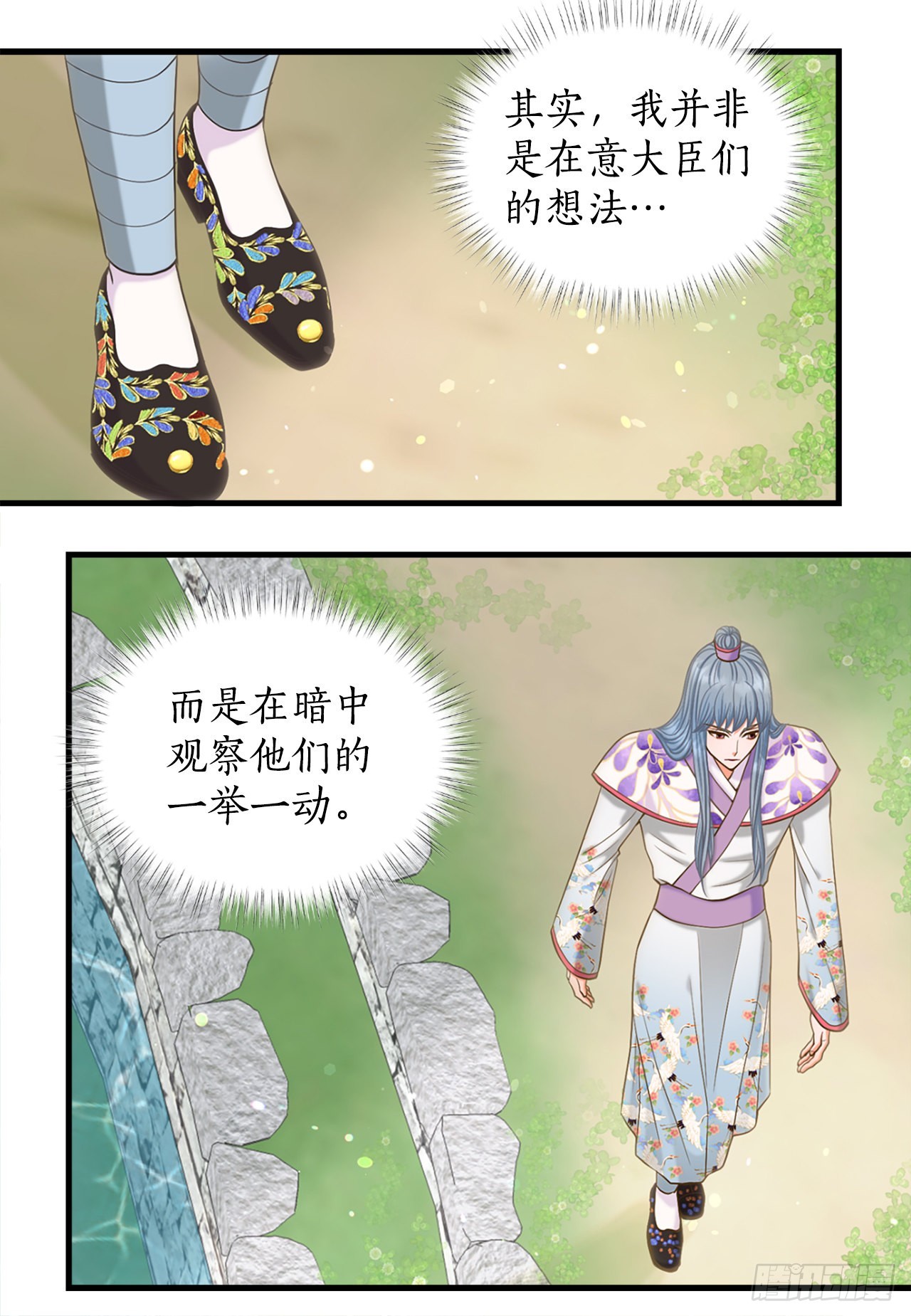 62. 告白(1/2)-第63话
