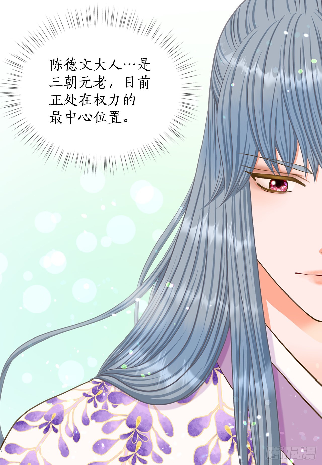 62. 告白(1/2)-第63话