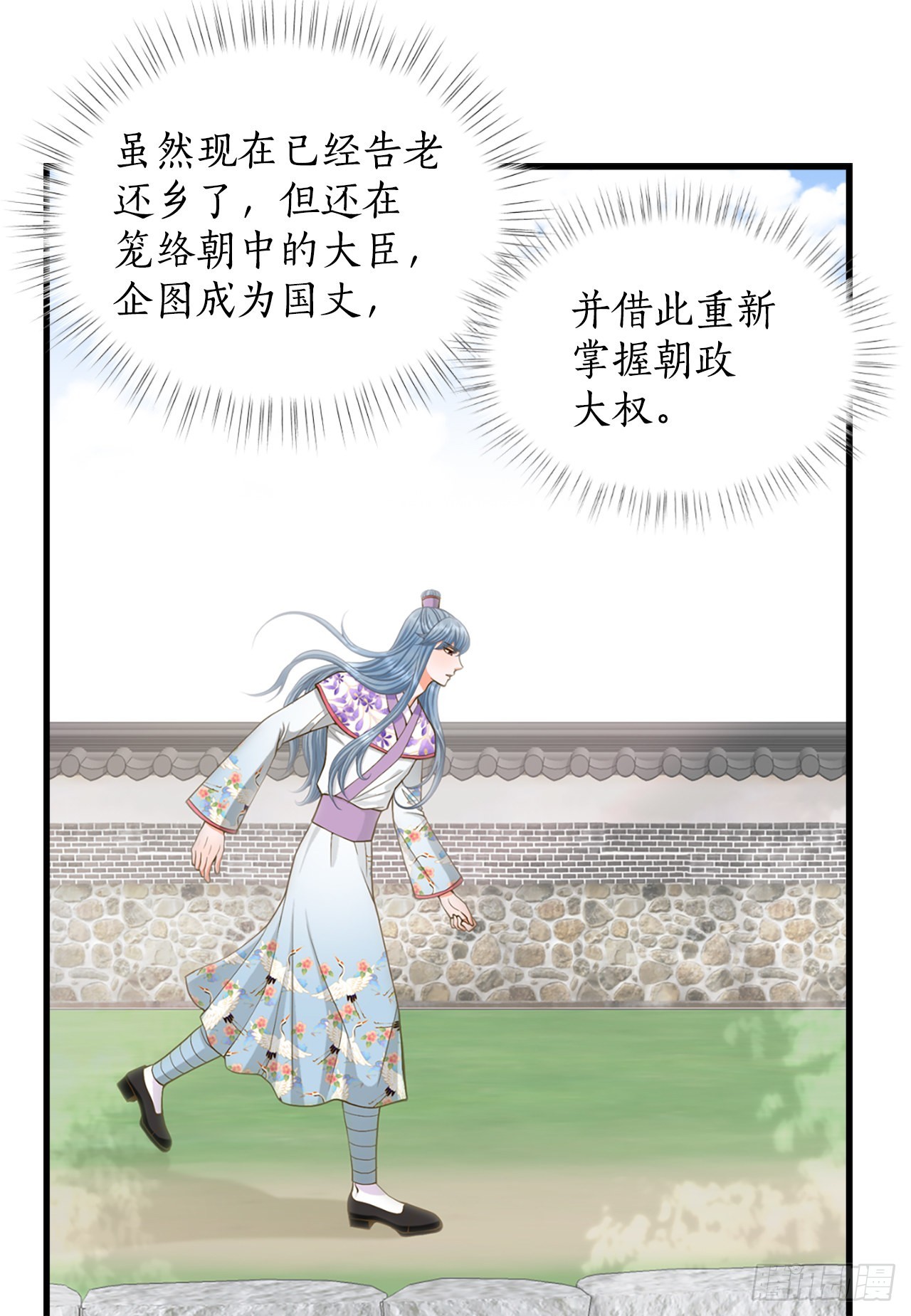 62. 告白(1/2)-第63话