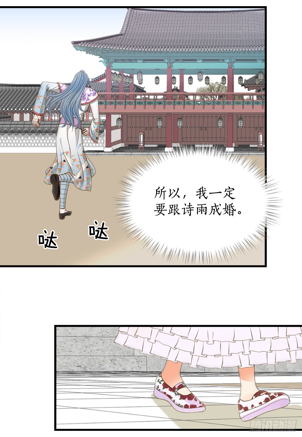 62. 告白(1/2)-第63话