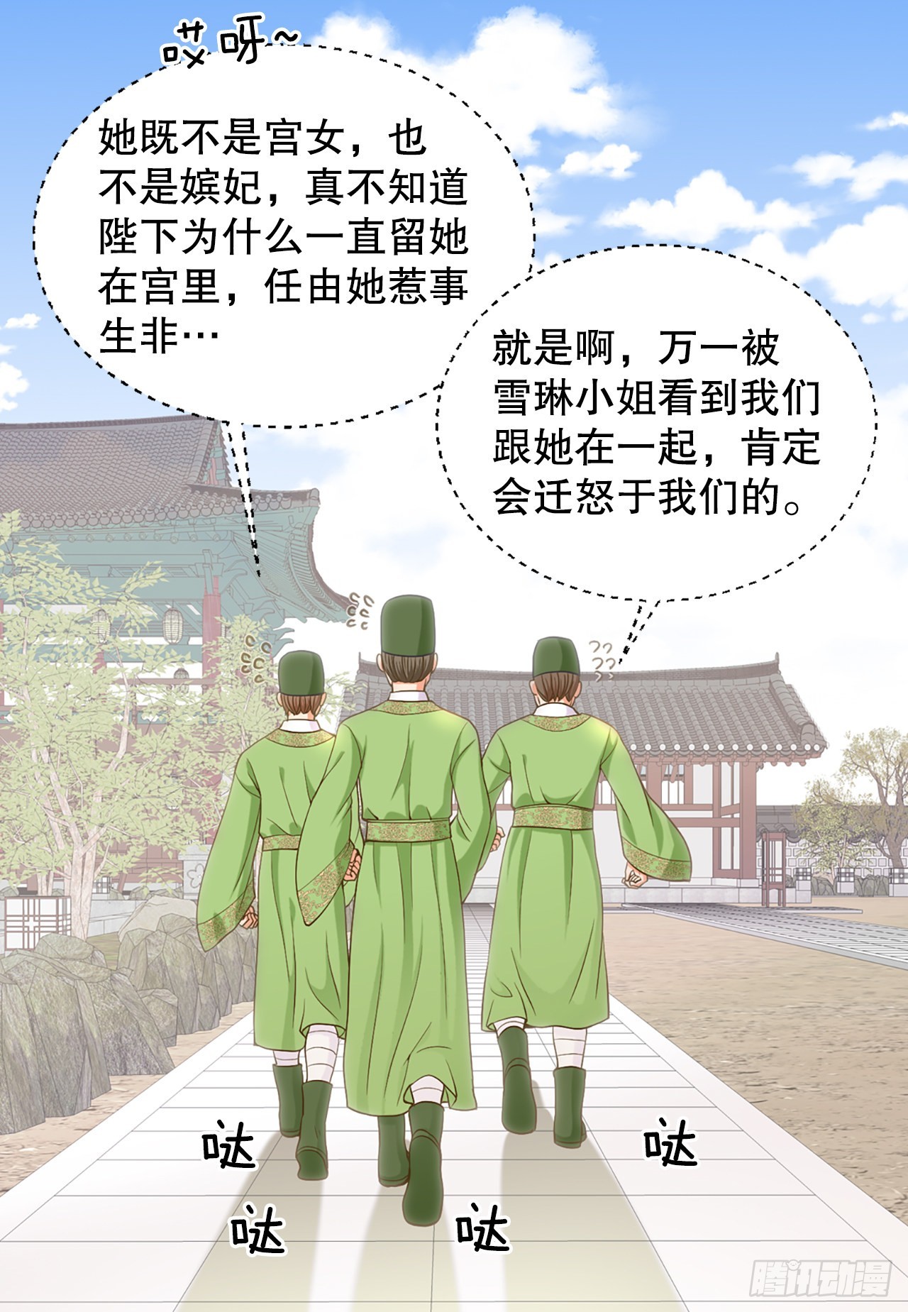62. 告白(1/2)-第63话