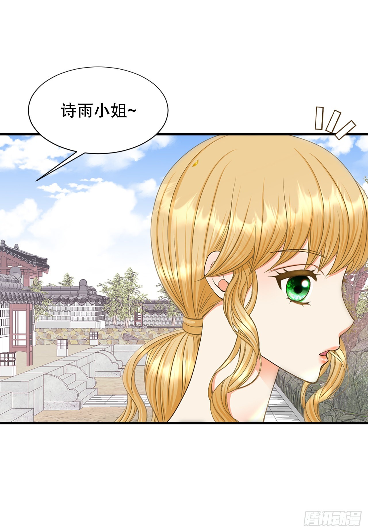 62. 告白(1/2)-第63话