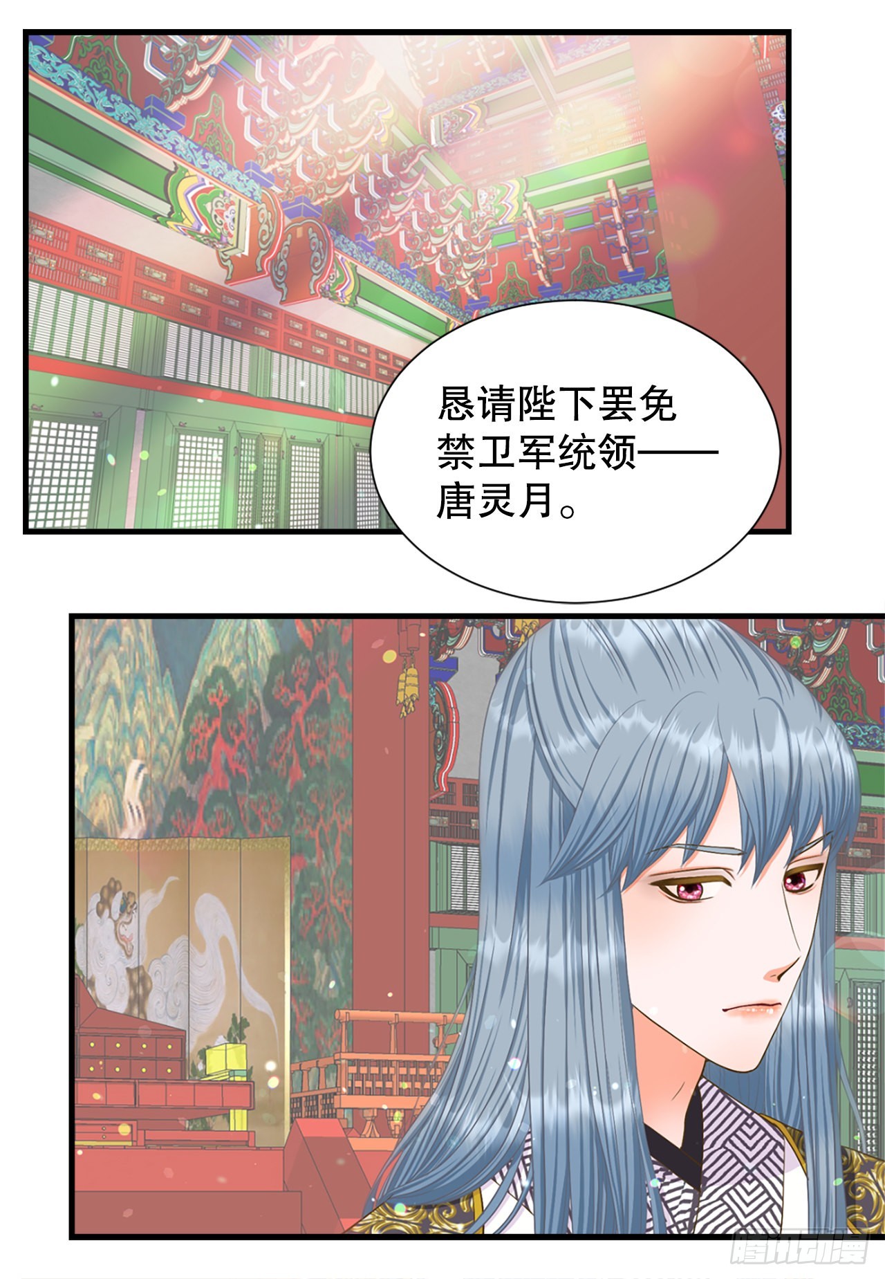 62. 告白(1/2)-第63话
