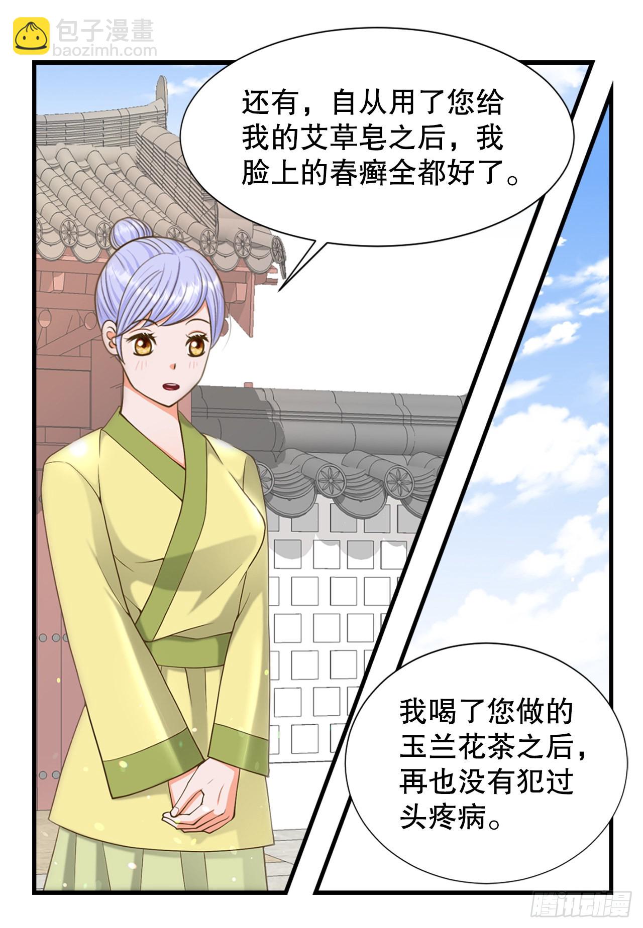 62. 告白(1/2)-第63话
