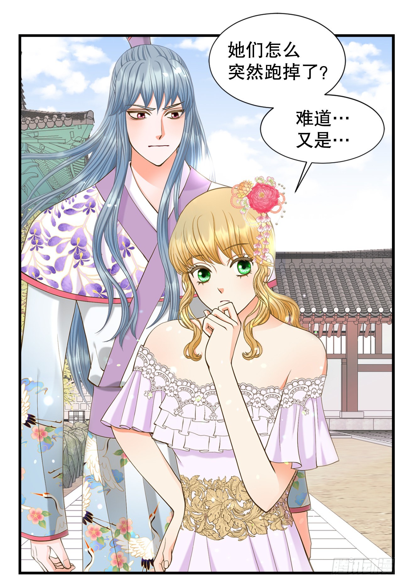 62. 告白(1/2)-第63话