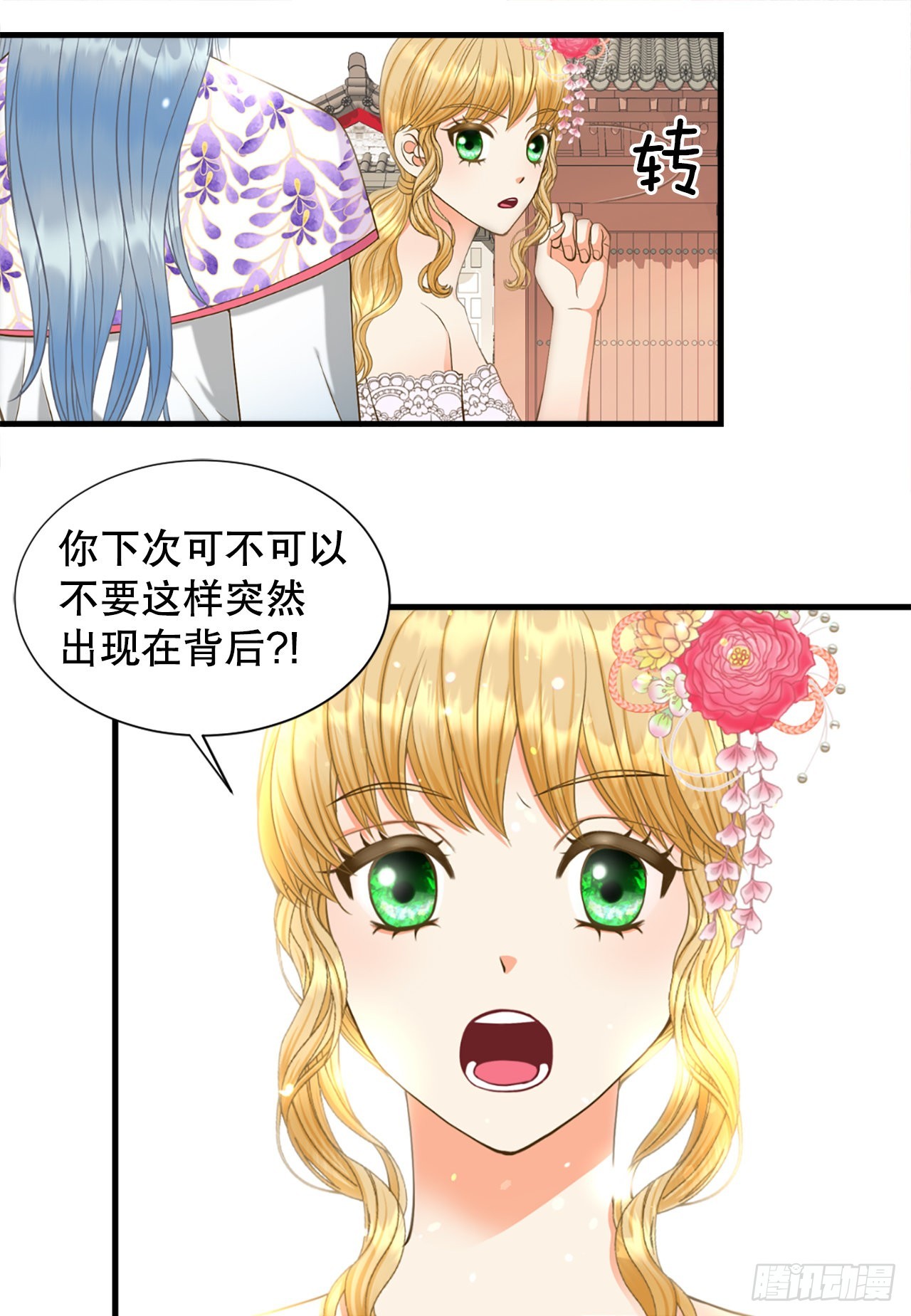 62. 告白(1/2)-第63话