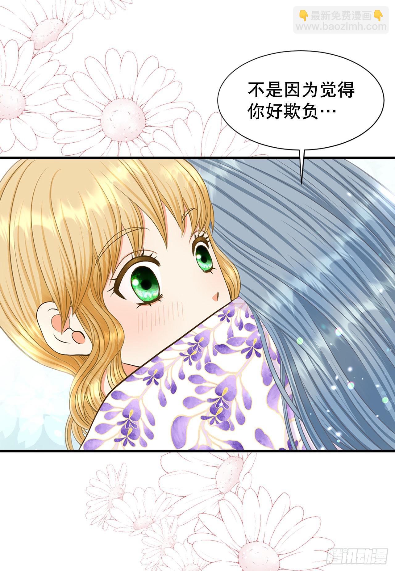 62. 告白(1/2)-第63话