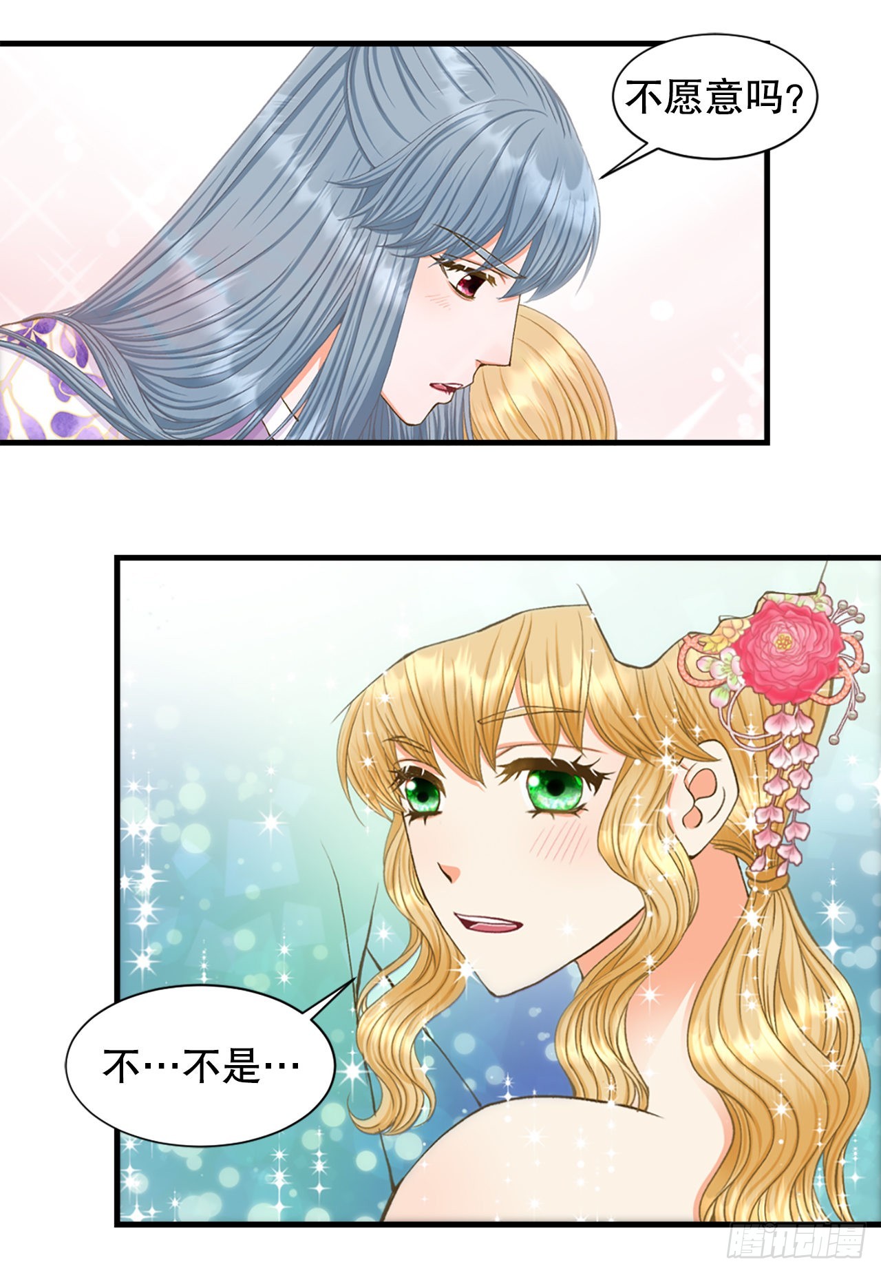 62. 告白(1/2)-第63话