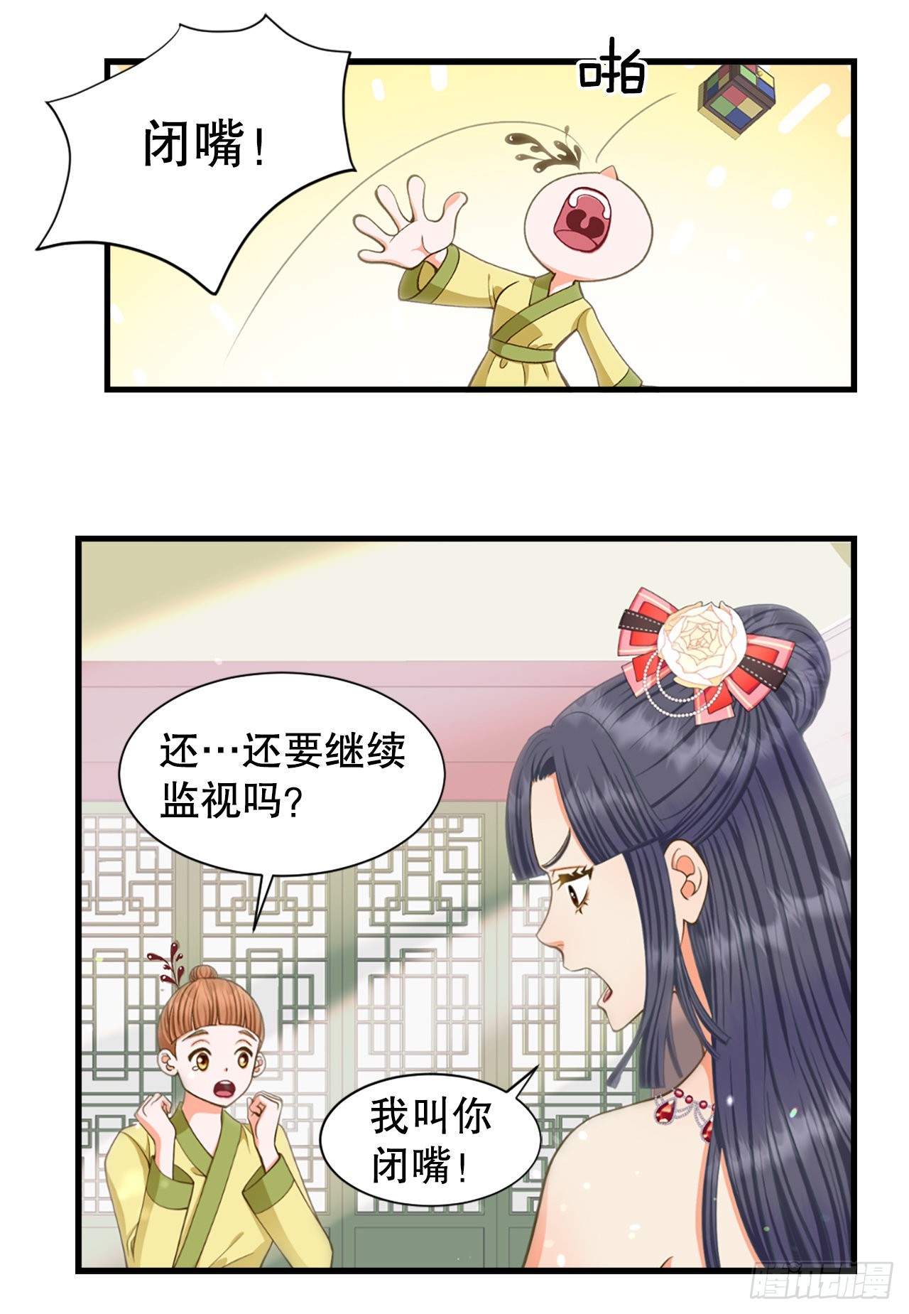 62. 告白(1/2)-第63话