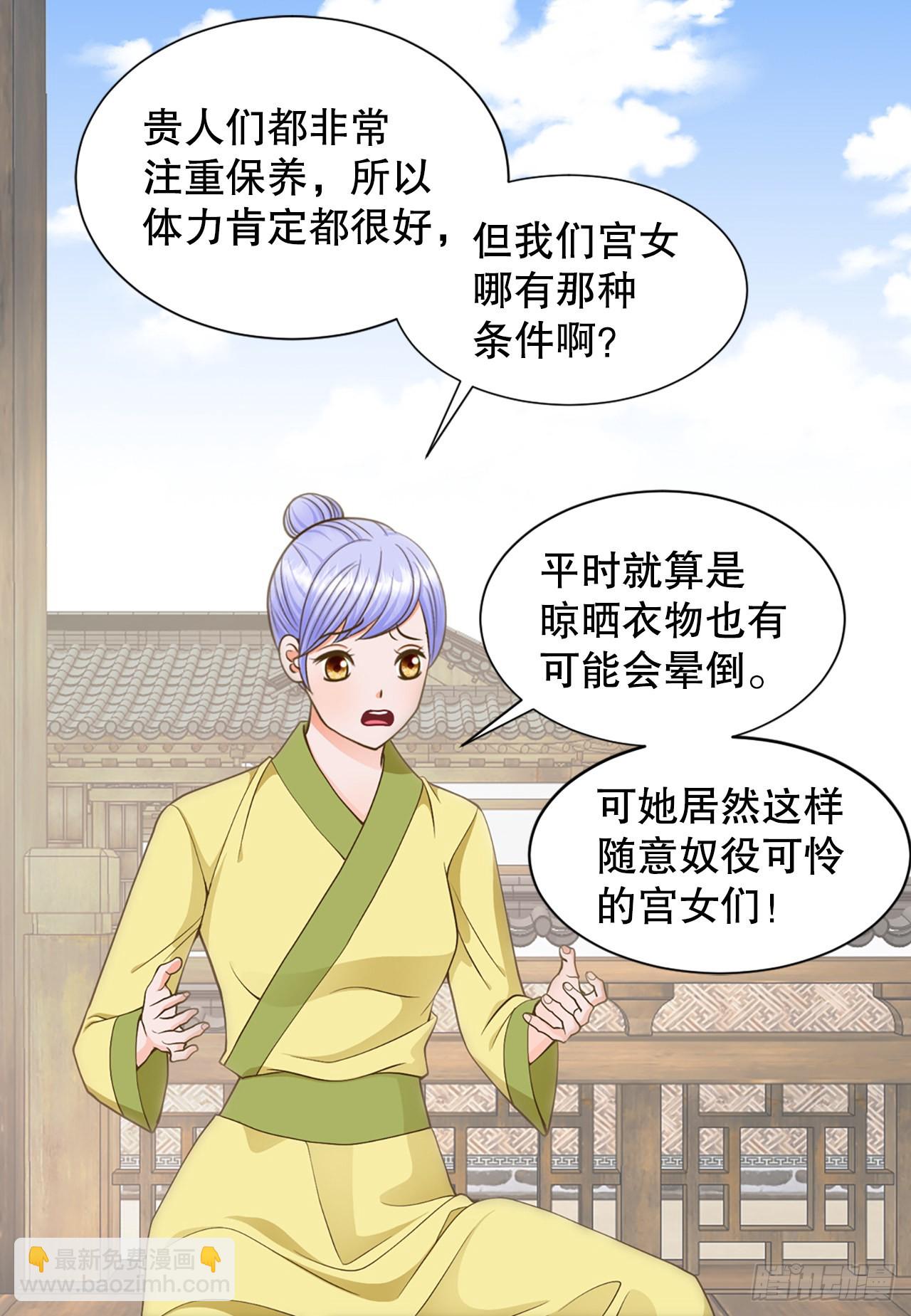 62. 告白(1/2)-第63话