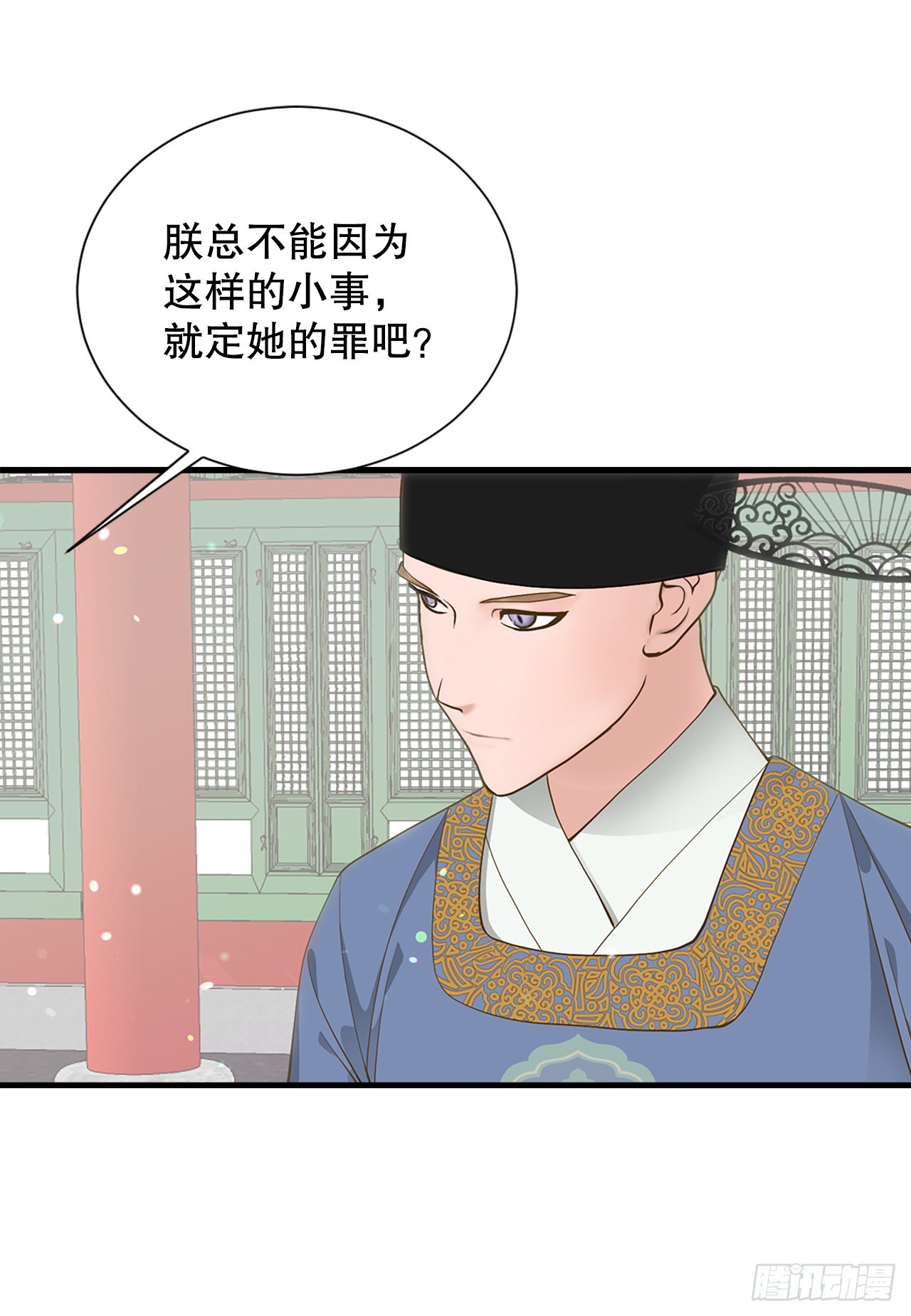 62. 告白(1/2)-第63话