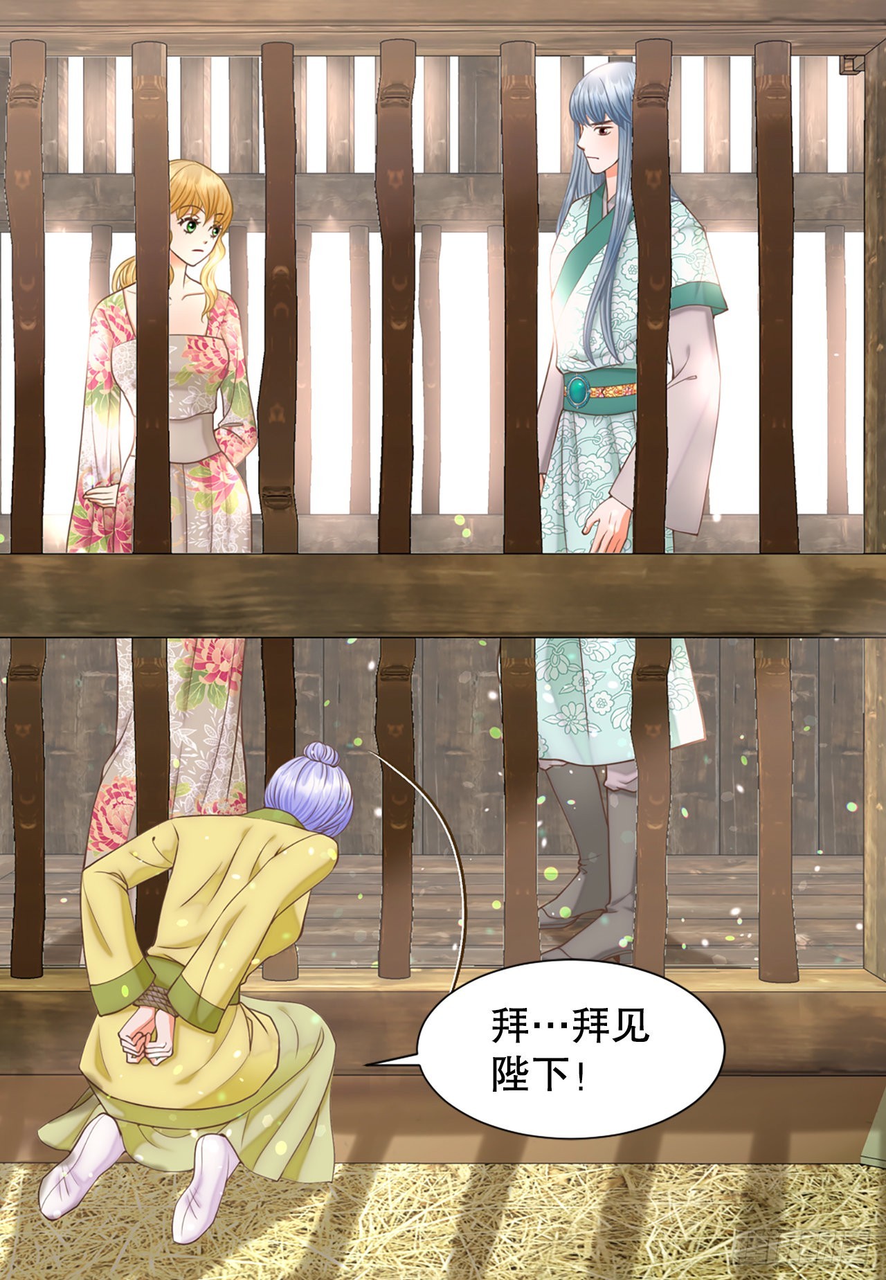 64.认罪(1/2)-第65话