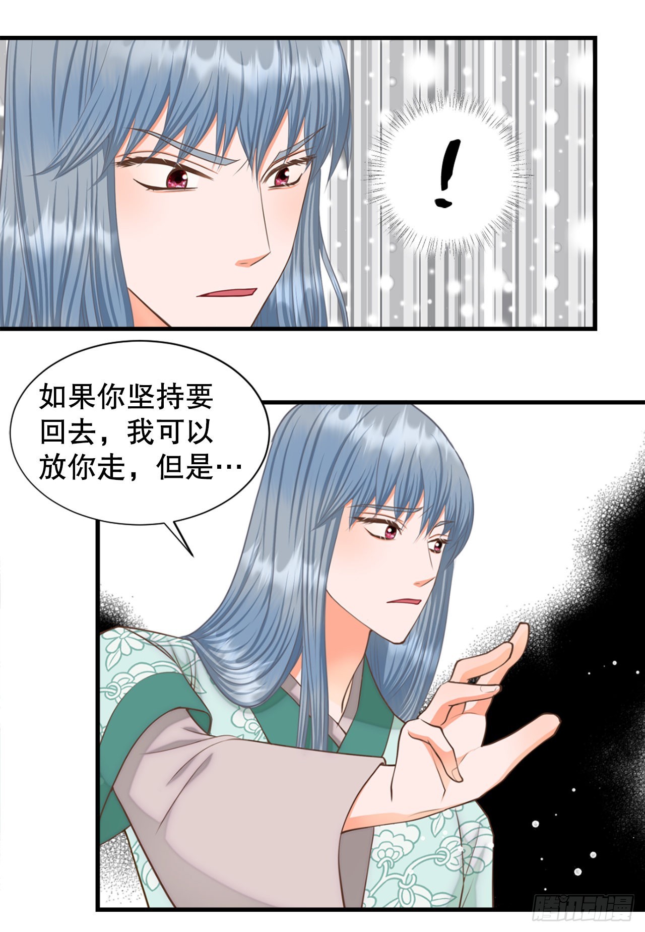 64.认罪(1/2)-第65话