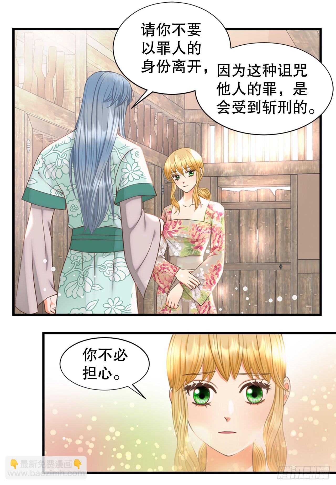 64.认罪(1/2)-第65话