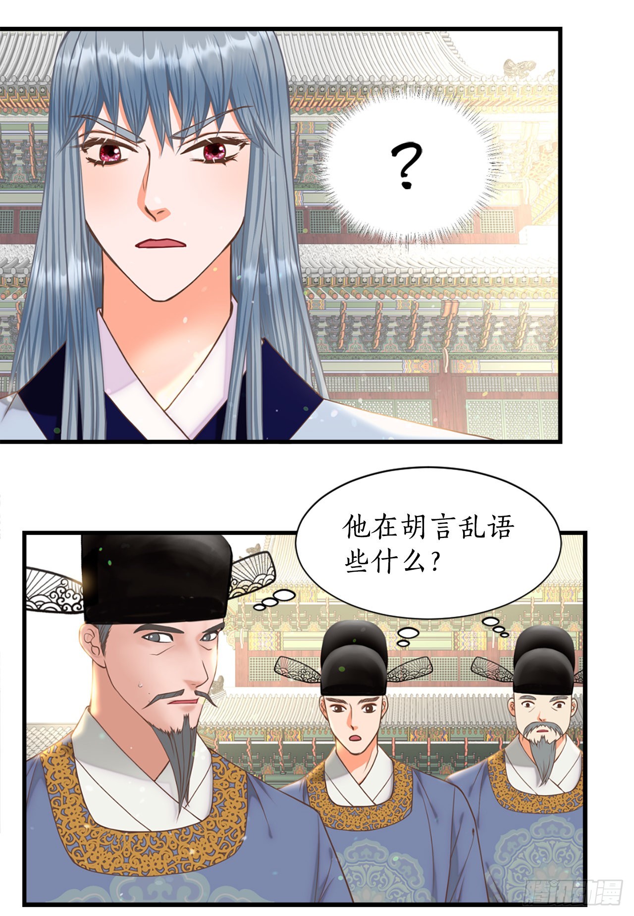 64.认罪(1/2)-第65话
