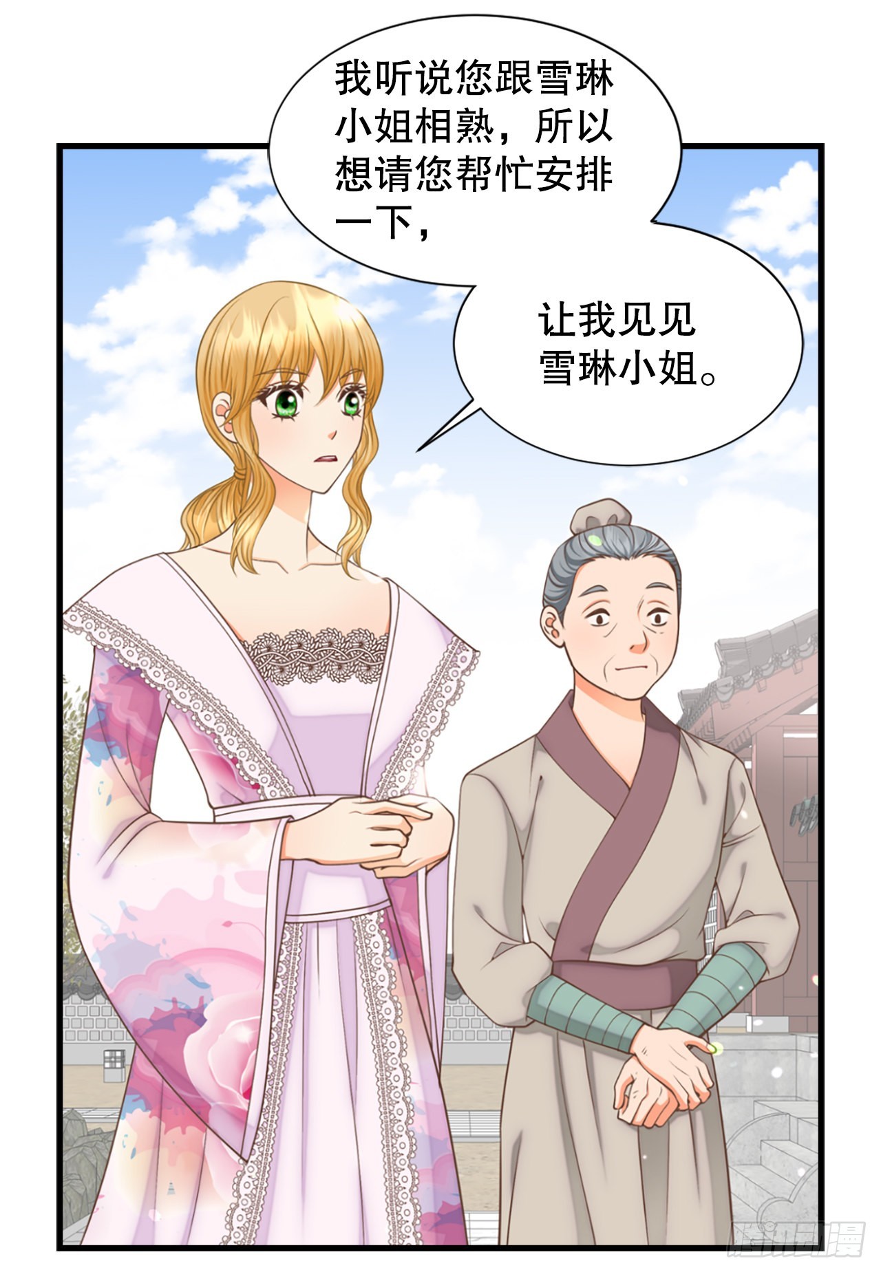 64.认罪(1/2)-第65话