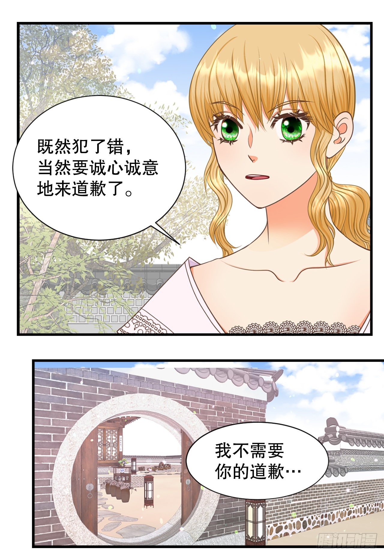 64.认罪(1/2)-第65话