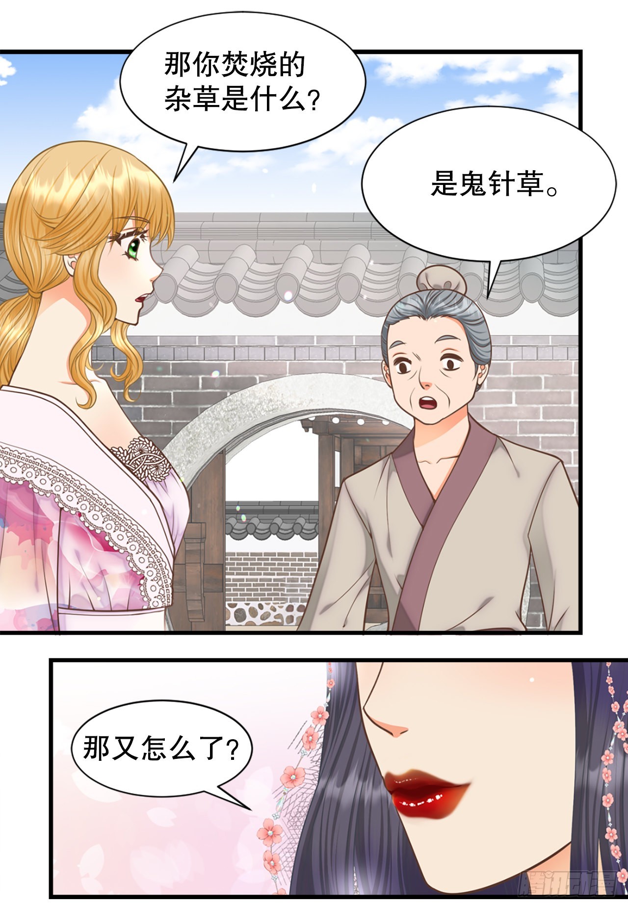 64.认罪(1/2)-第65话