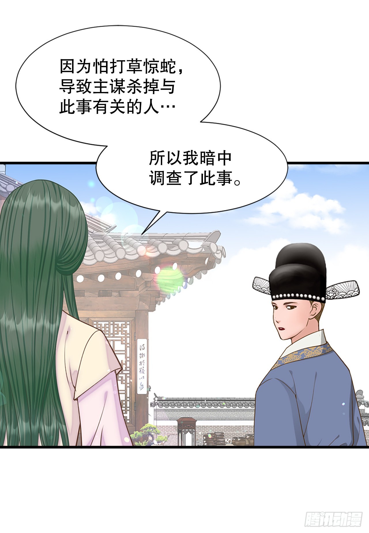64.认罪(1/2)-第65话