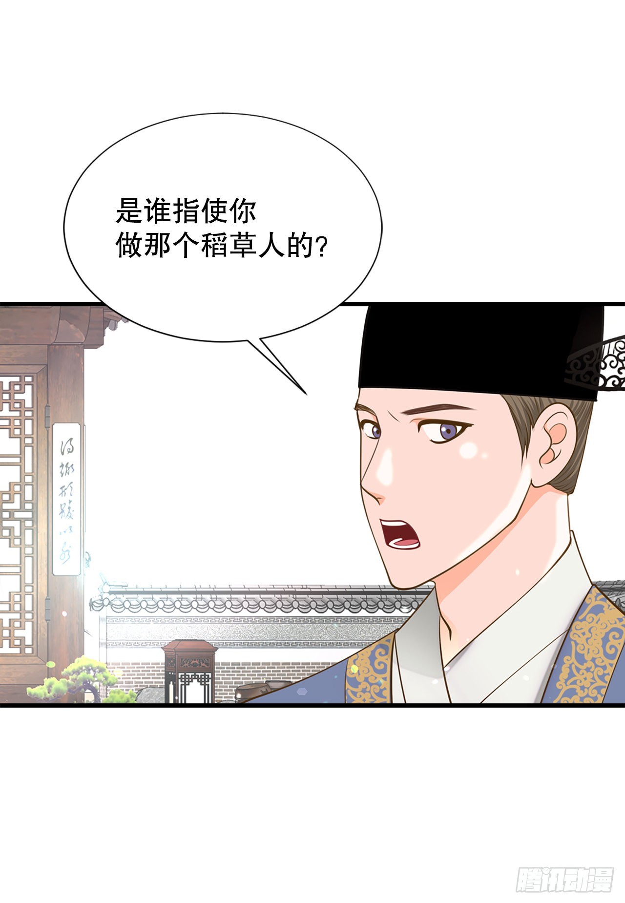 64.认罪(1/2)-第65话