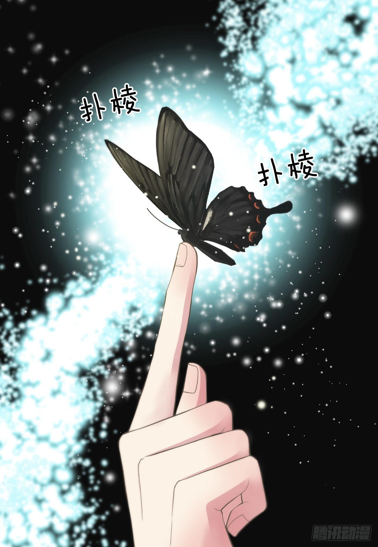 8.幻觉(1/2)-第9话