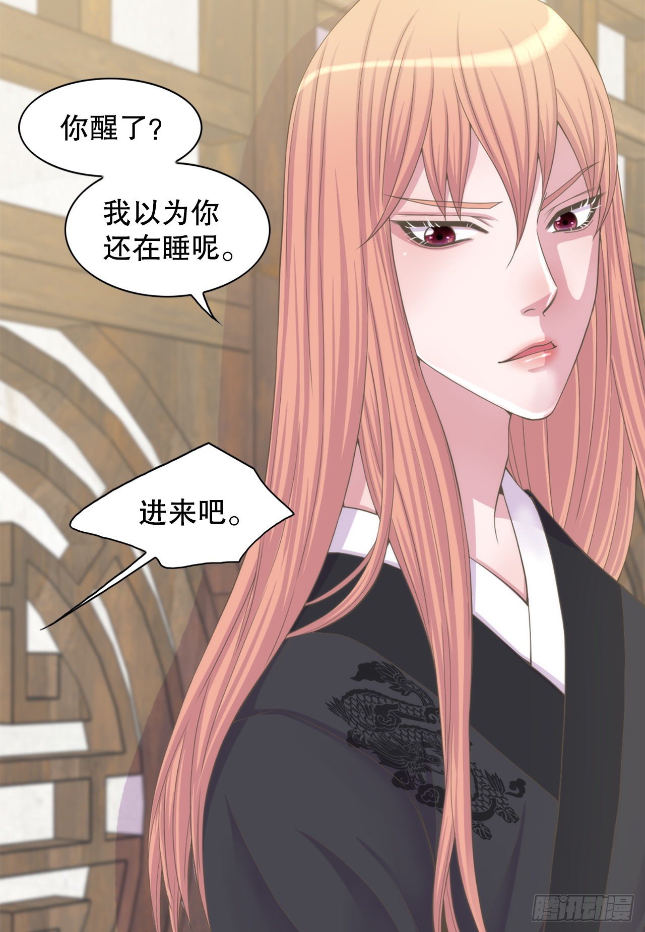 8.幻觉(1/2)-第9话