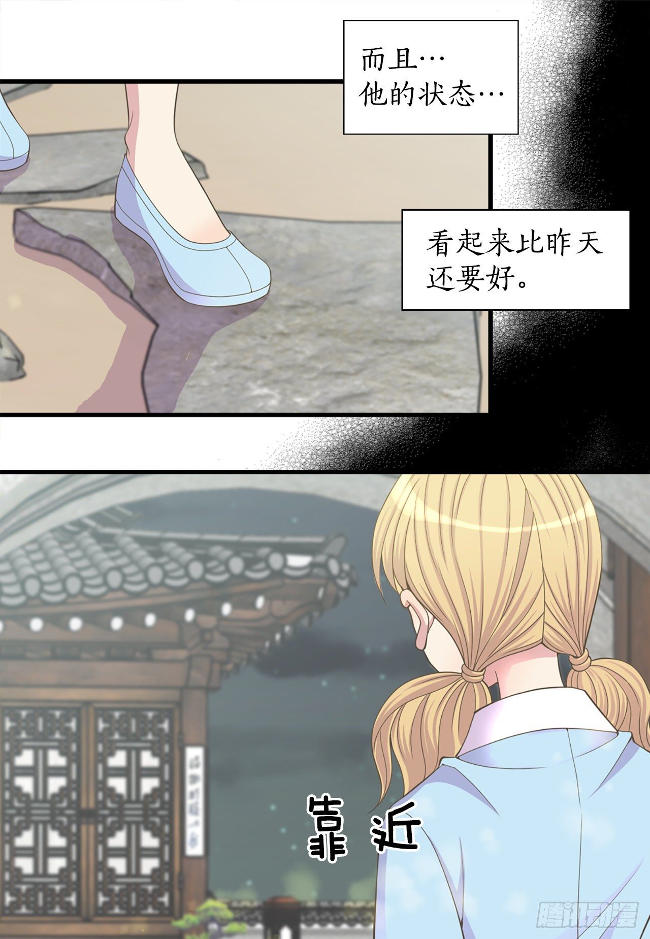 8.幻觉(1/2)-第9话