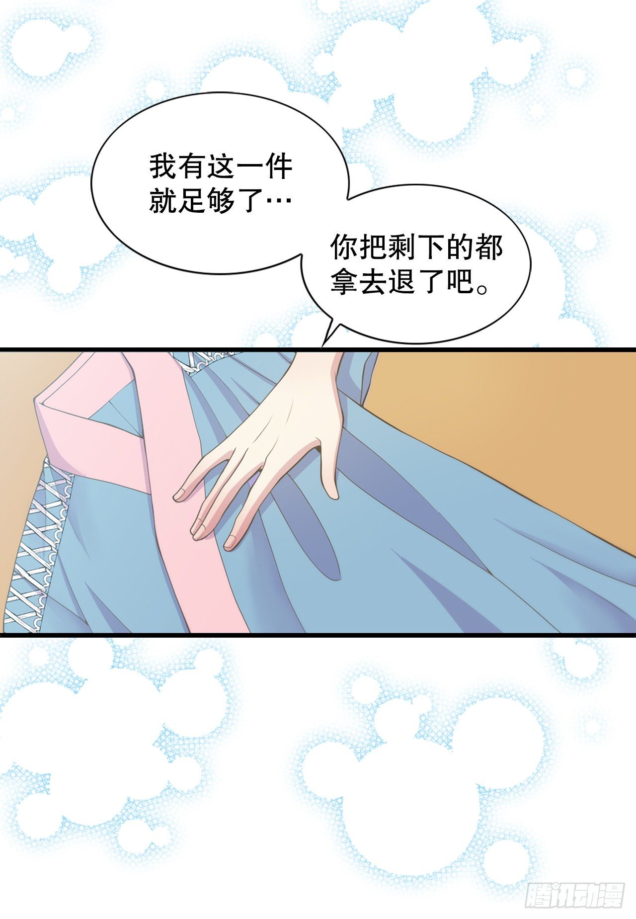 8.幻觉(1/2)-第9话