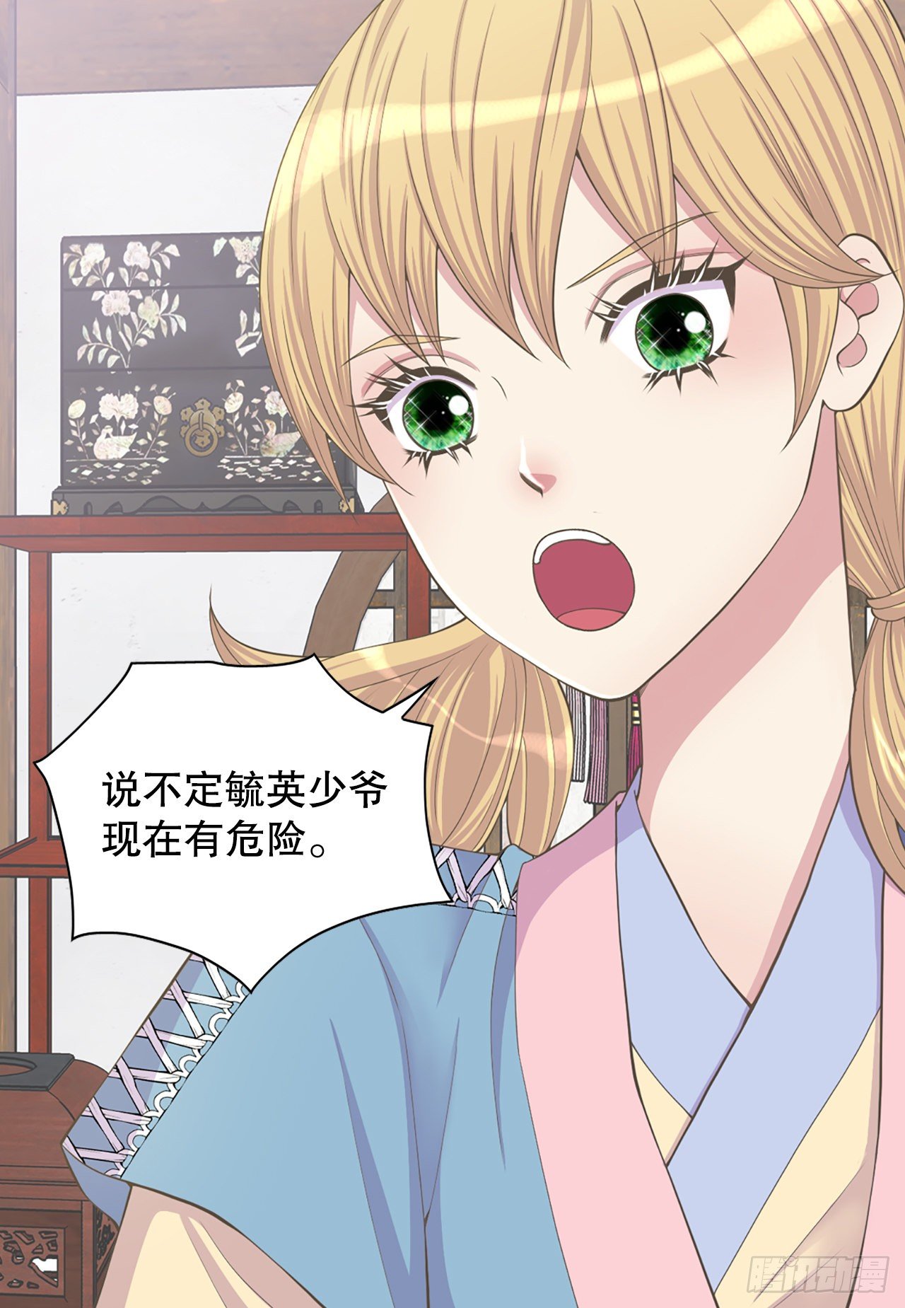 8.幻觉(1/2)-第9话
