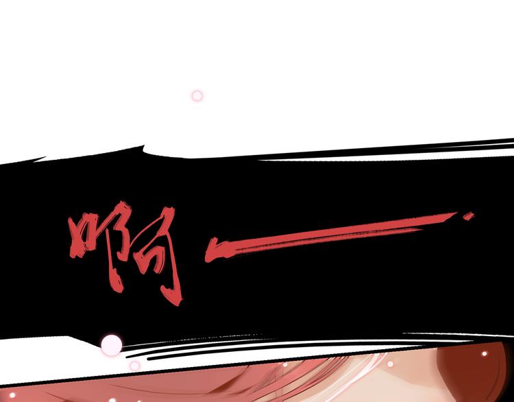 序章(1/3)-第1话