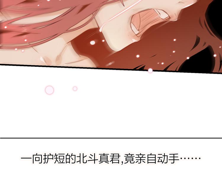 序章(1/3)-第1话