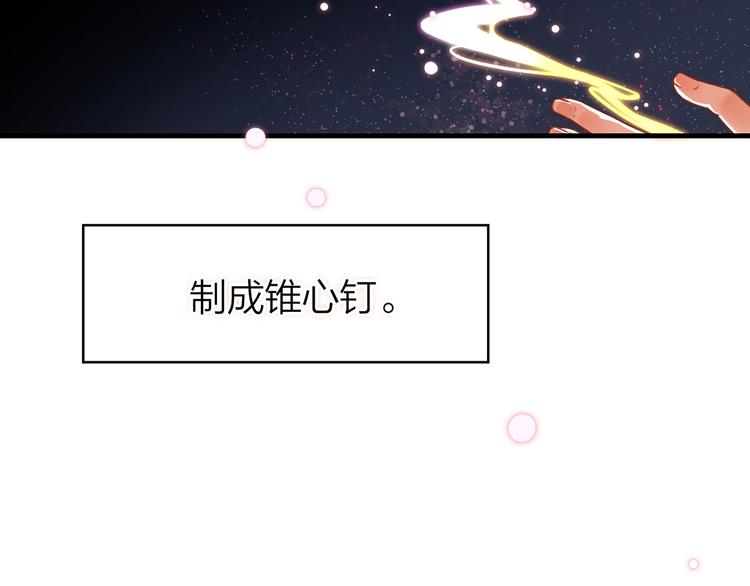序章(1/3)-第1话