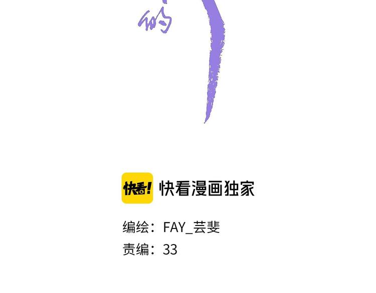 序章(1/3)-第1话