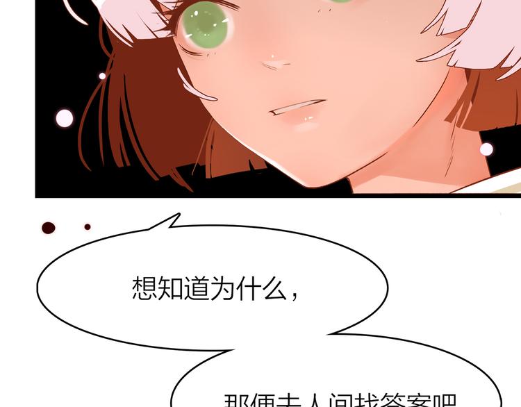 序章(1/3)-第1话